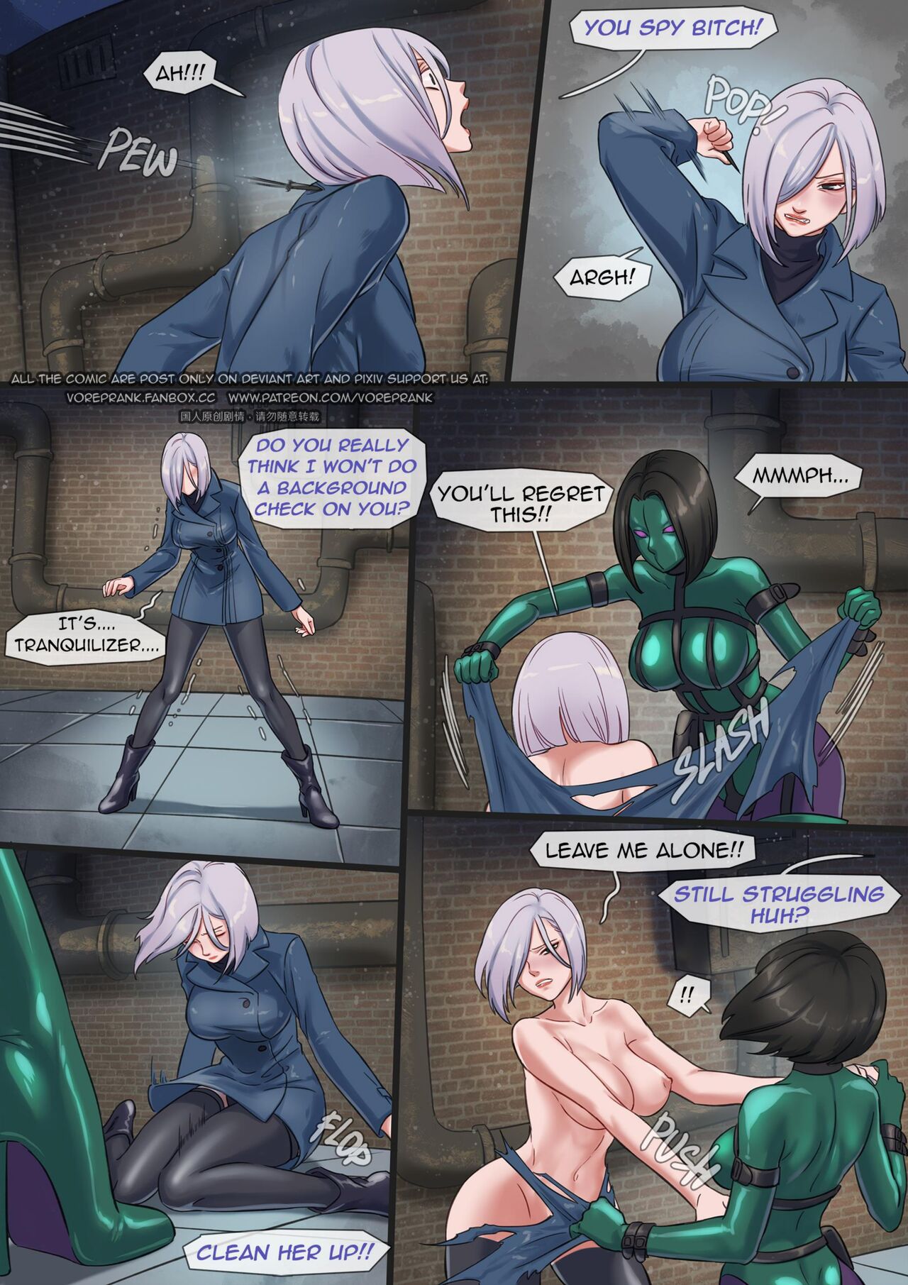 False guests image number 14
