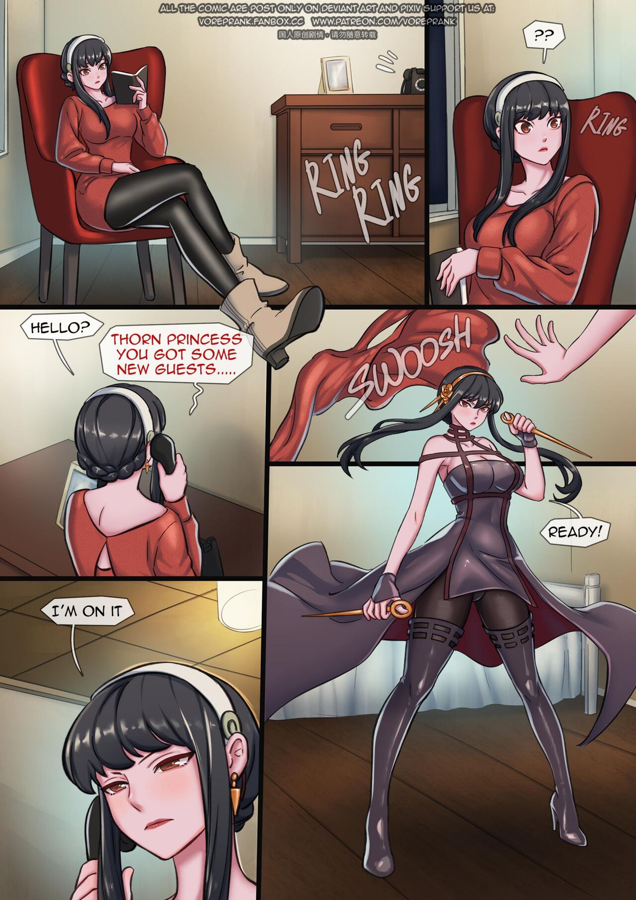False guests image number 1