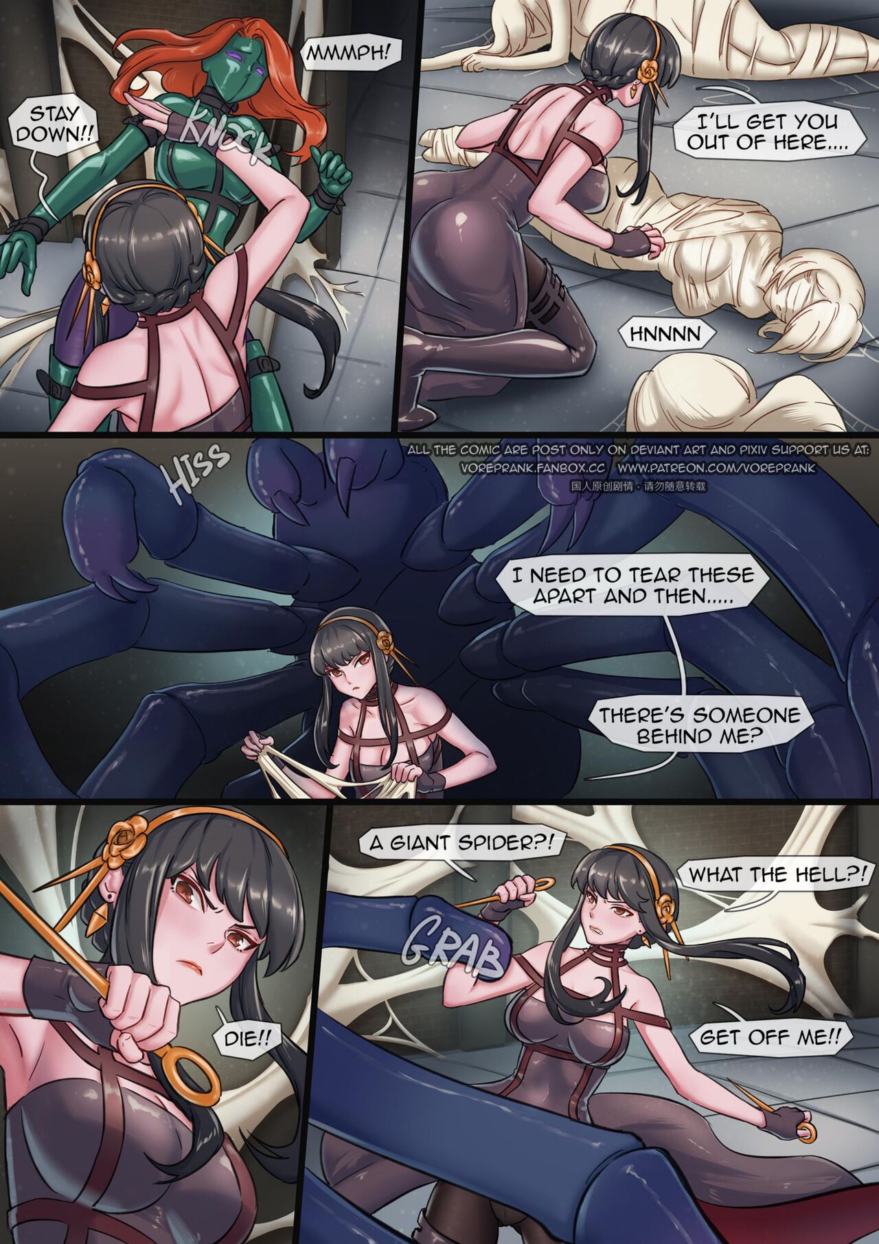 False guests image number 5