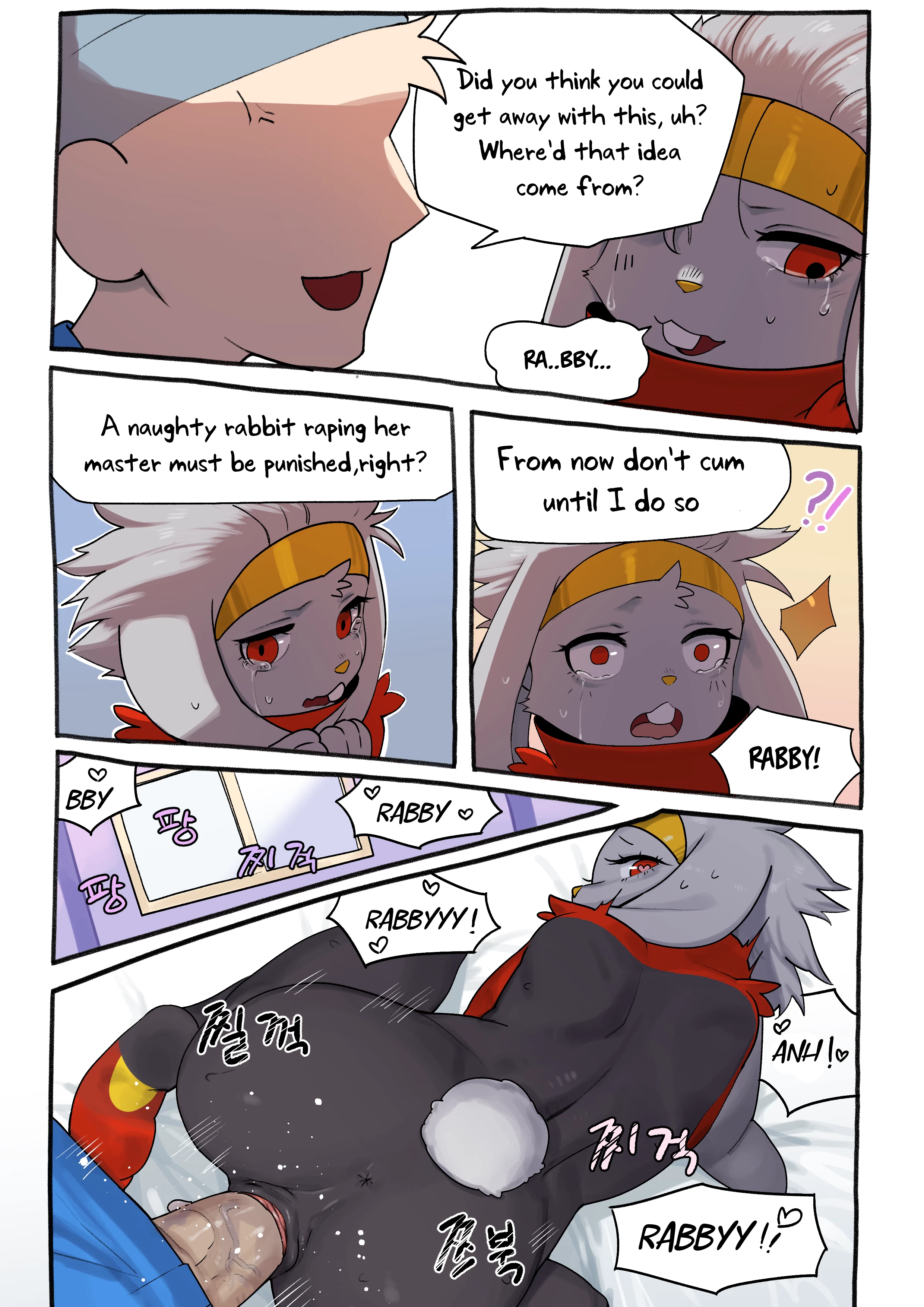 Rebel Raboot image number 13