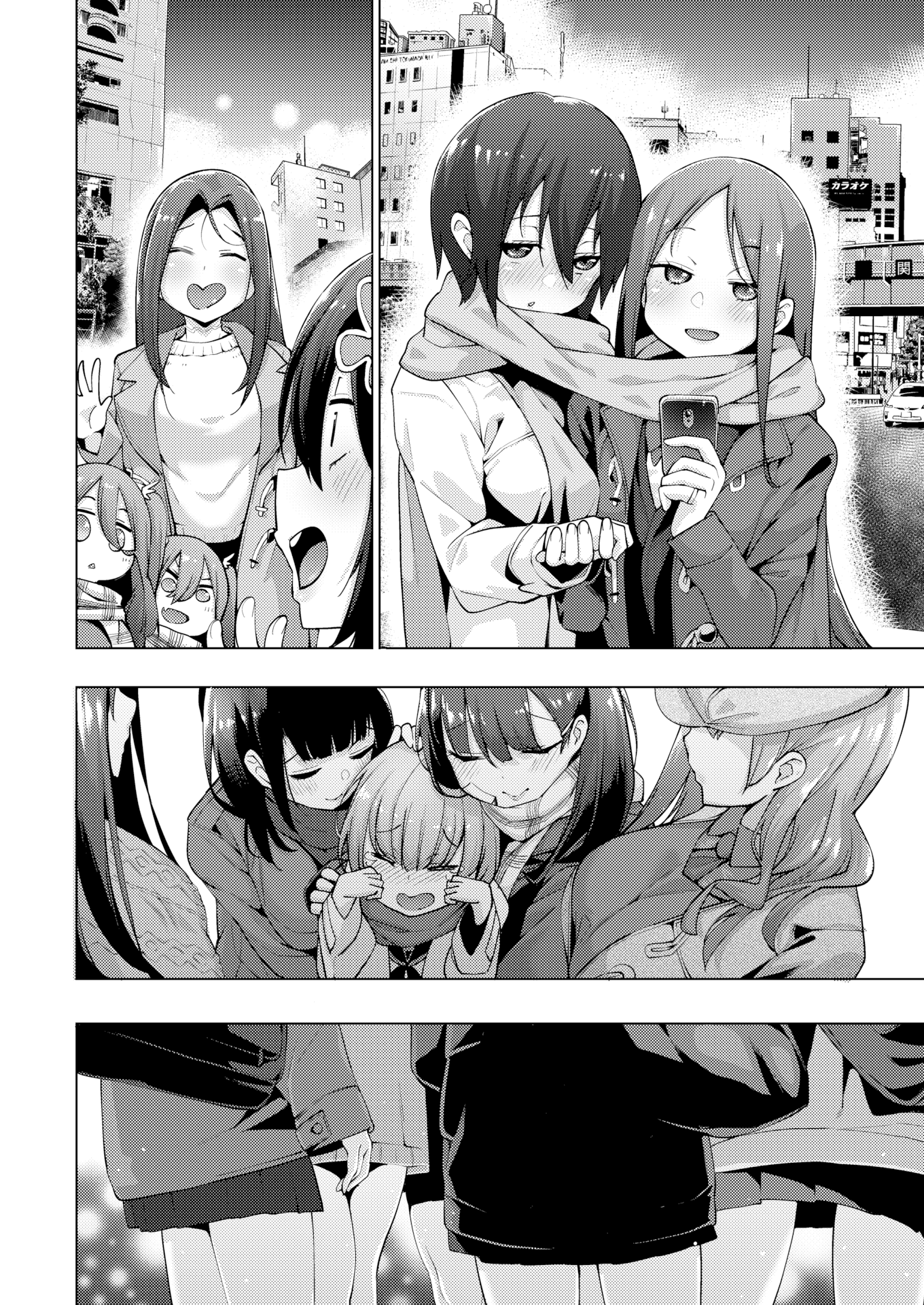 POV! Her Saving Grace 3 image number 20