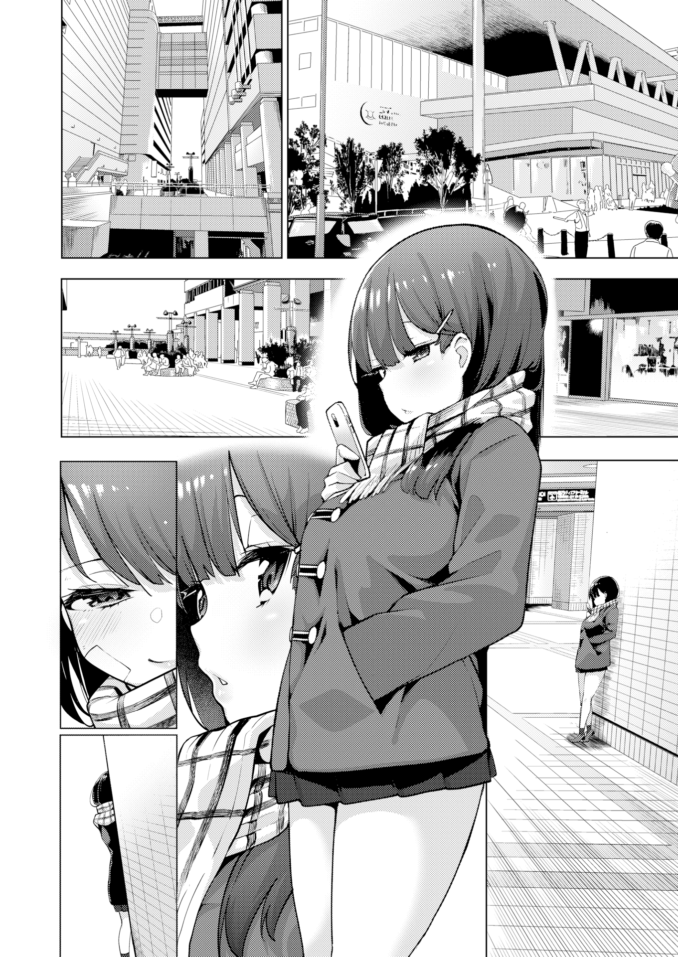 POV! Her Saving Grace 3 image number 6