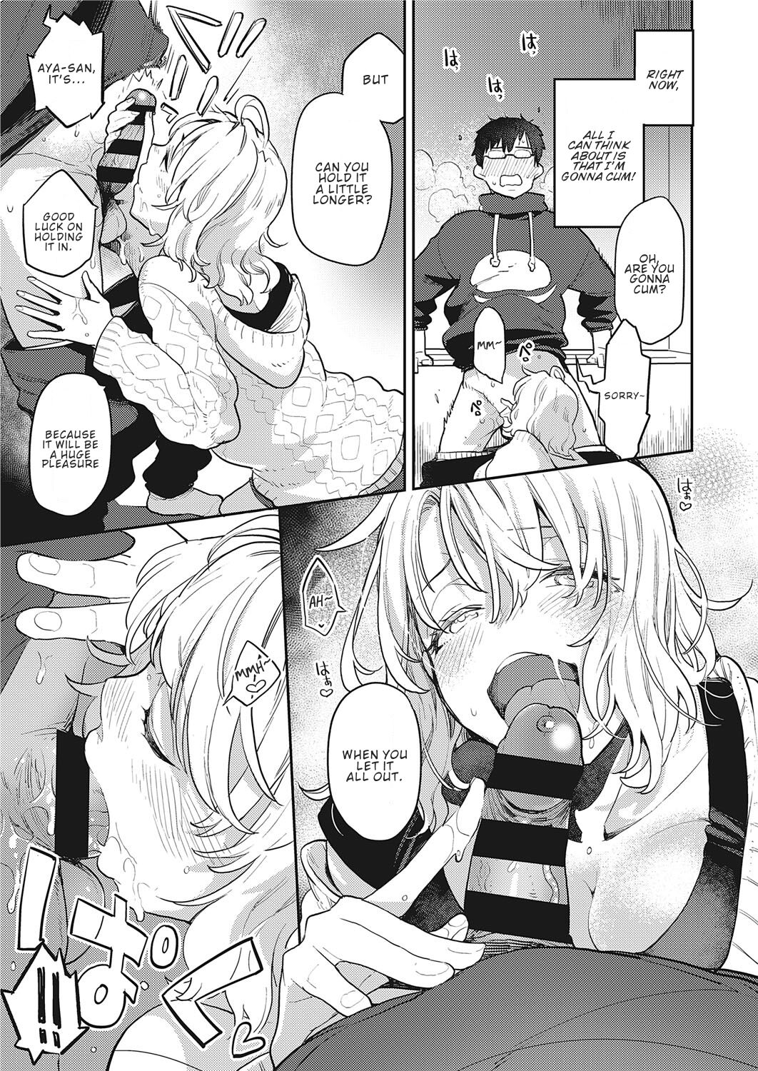 kagami - OL-san Next Door English image number 12