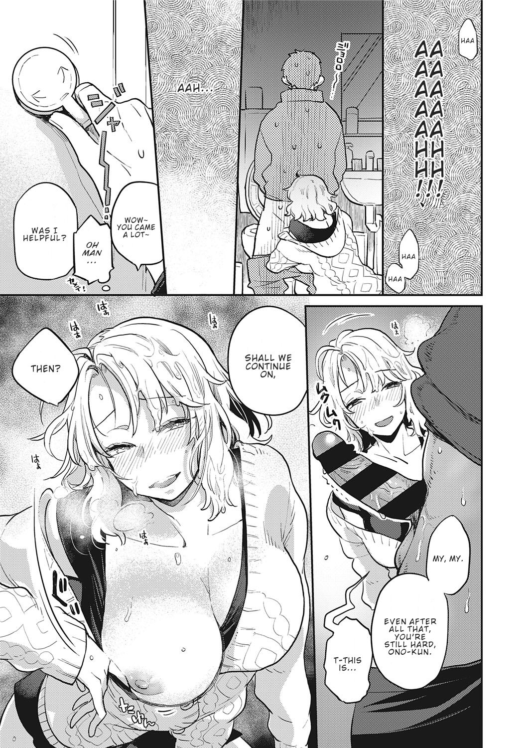 kagami - OL-san Next Door English image number 16
