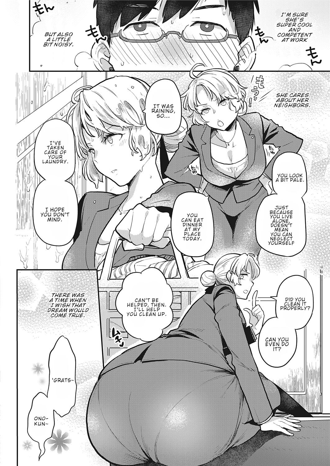 kagami - OL-san Next Door English image number 1
