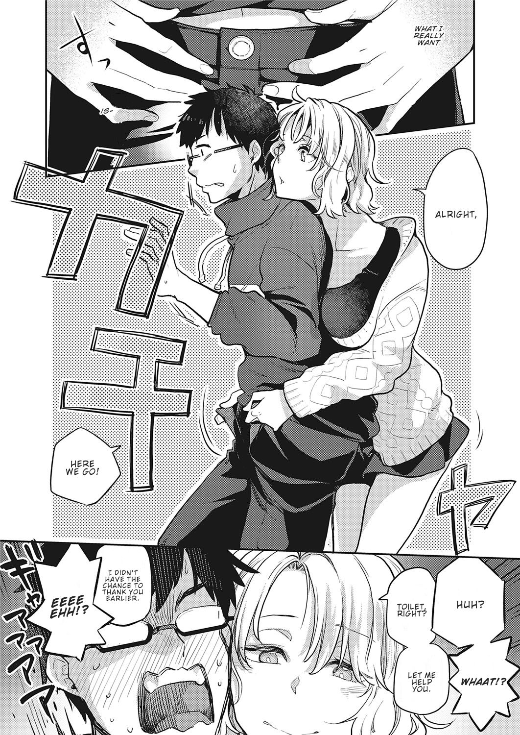 kagami - OL-san Next Door English image number 8