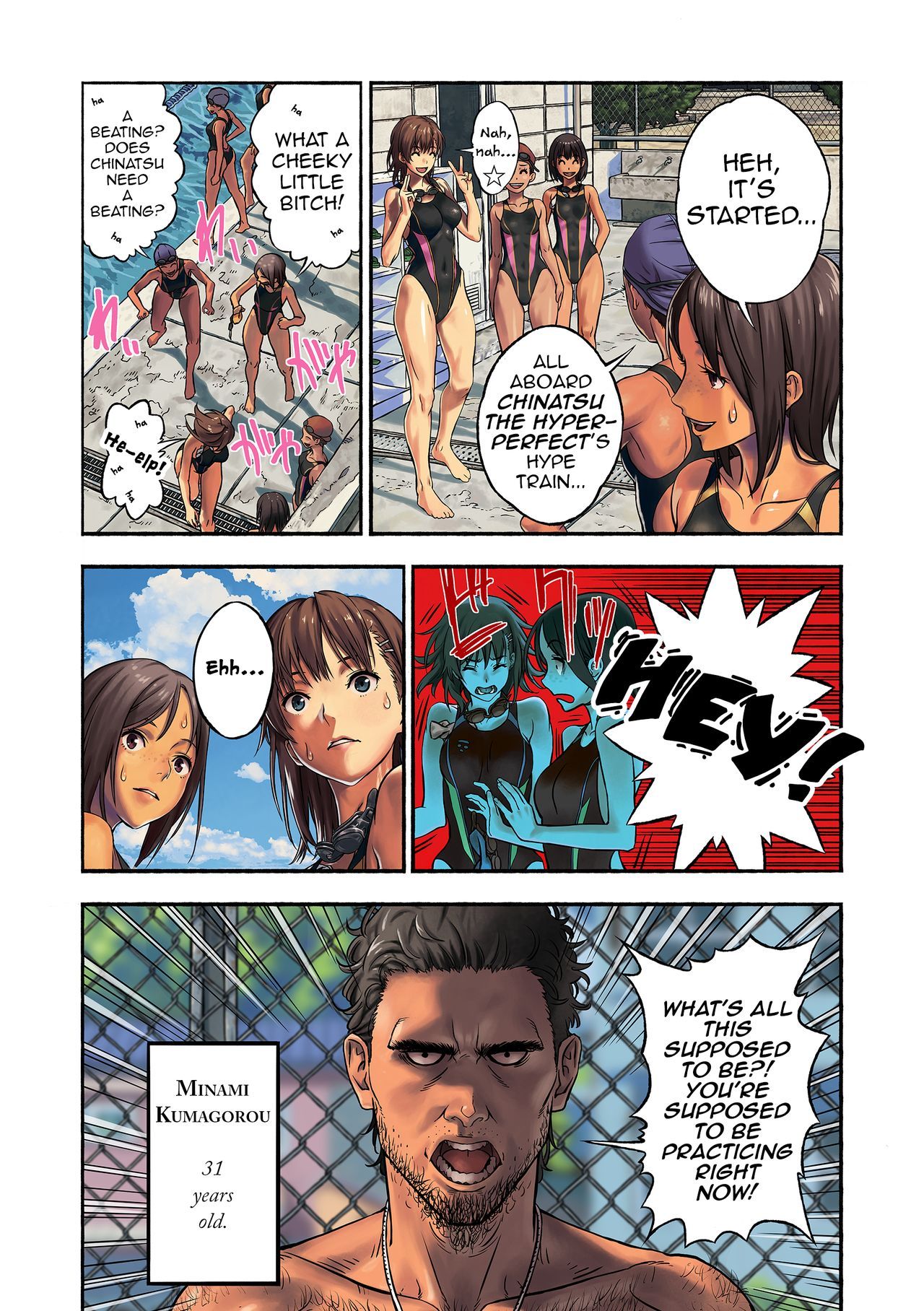 Amazoness - Chinatsu to Kuma-chan Sensei  Chinatsu and Coach Teddy-Bear English image number 4