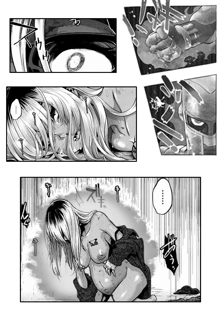 Im Going To Save That Girl! image number 2