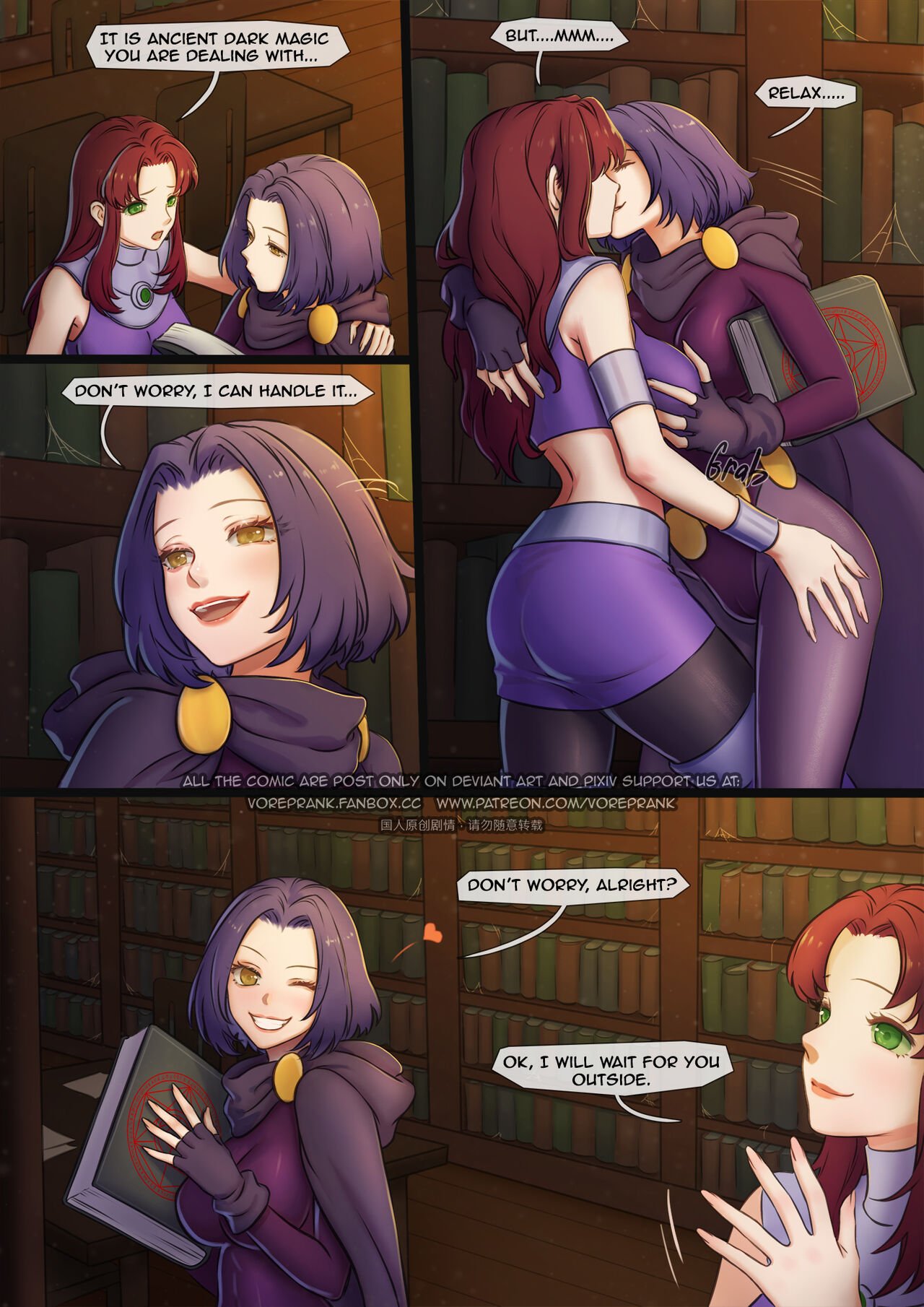 win4699 - Hidden secrets (teen titans) porn comic image number 4