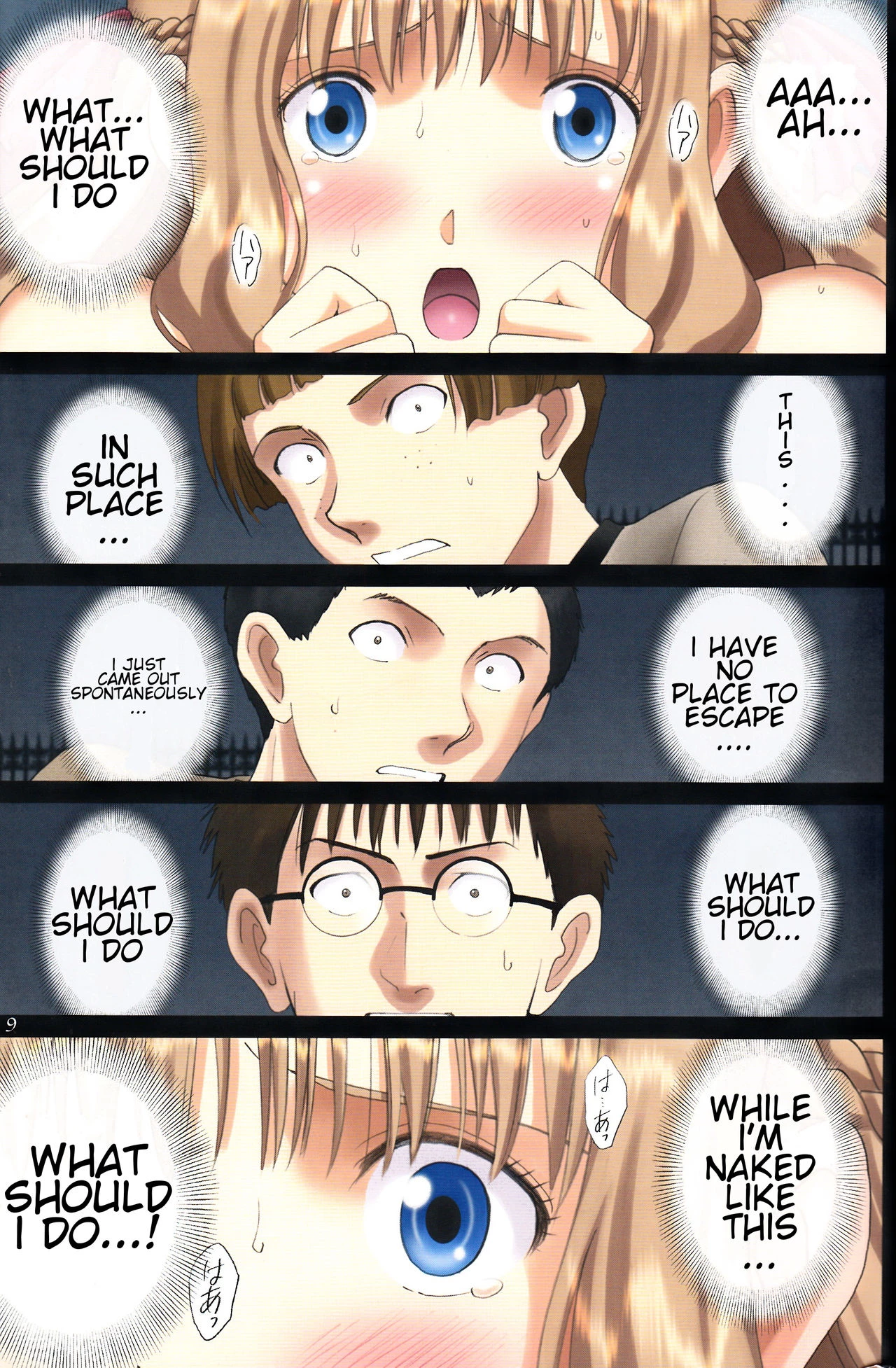 Roshutsu Otome Fantasy  Oujo wa inbina mi rare makuri ~Yunaria Fon Vitoria ~ FINAL image number 7