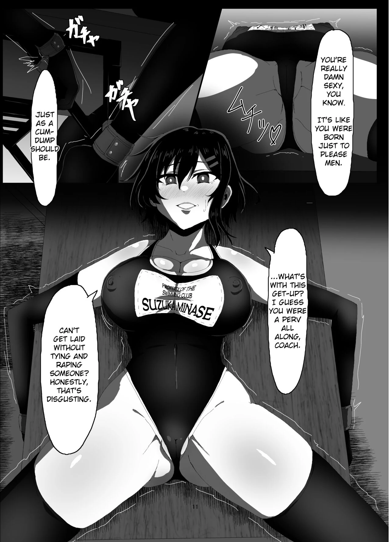 Suzuka MInase - Property of the Swimming Club image number 9