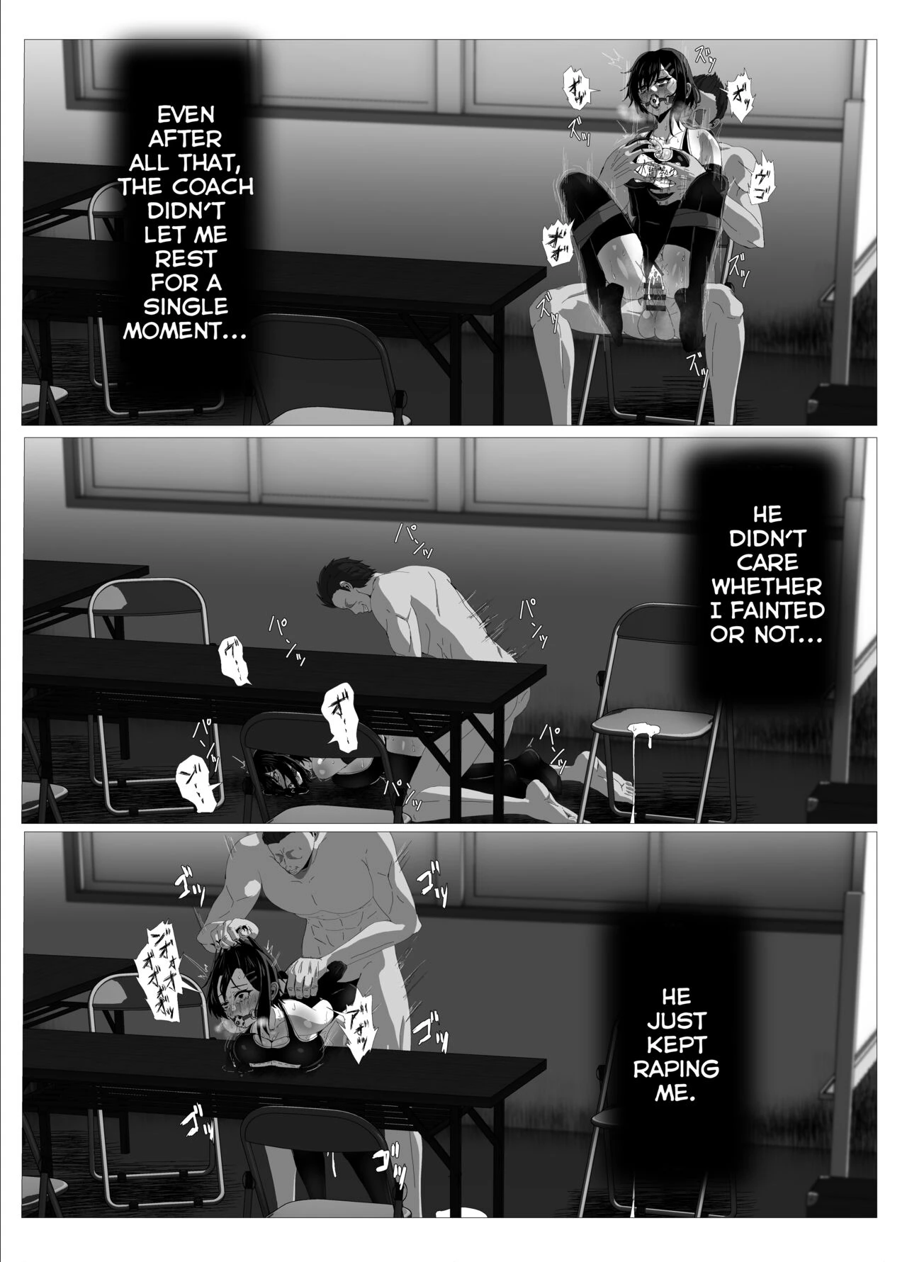 Suzuka MInase - Property of the Swimming Club image number 15