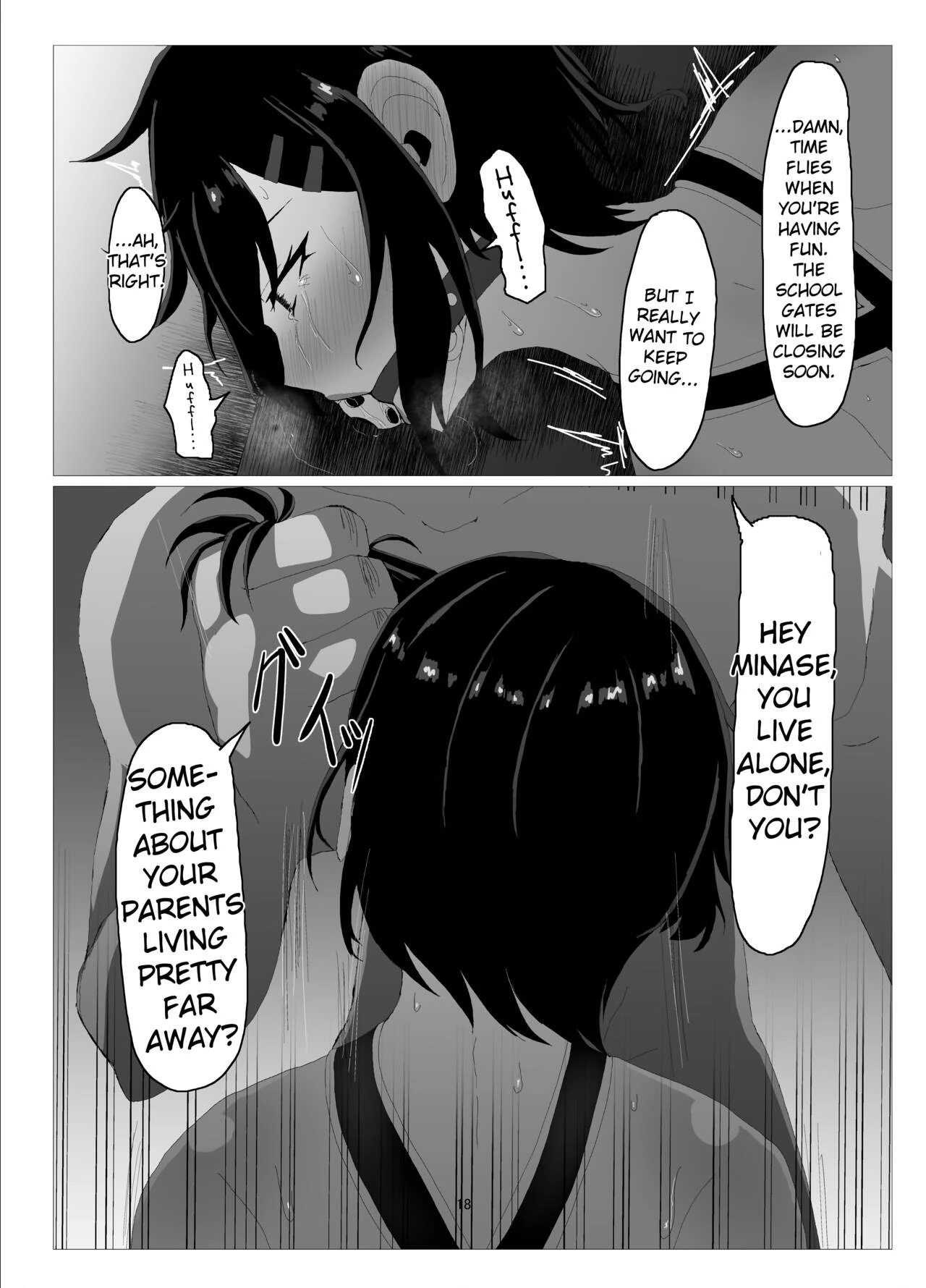 Suzuka MInase - Property of the Swimming Club image number 16