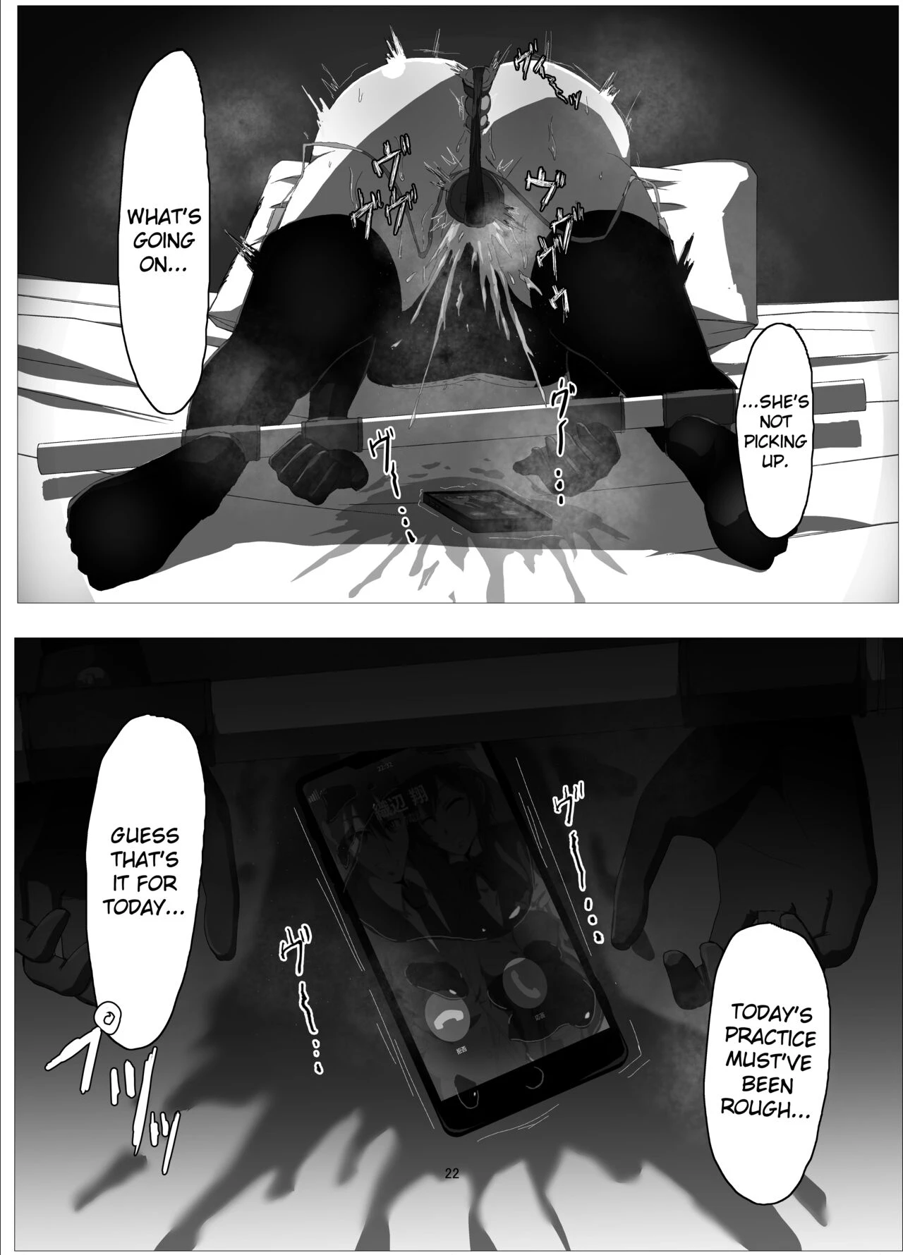 Suzuka MInase - Property of the Swimming Club image number 20