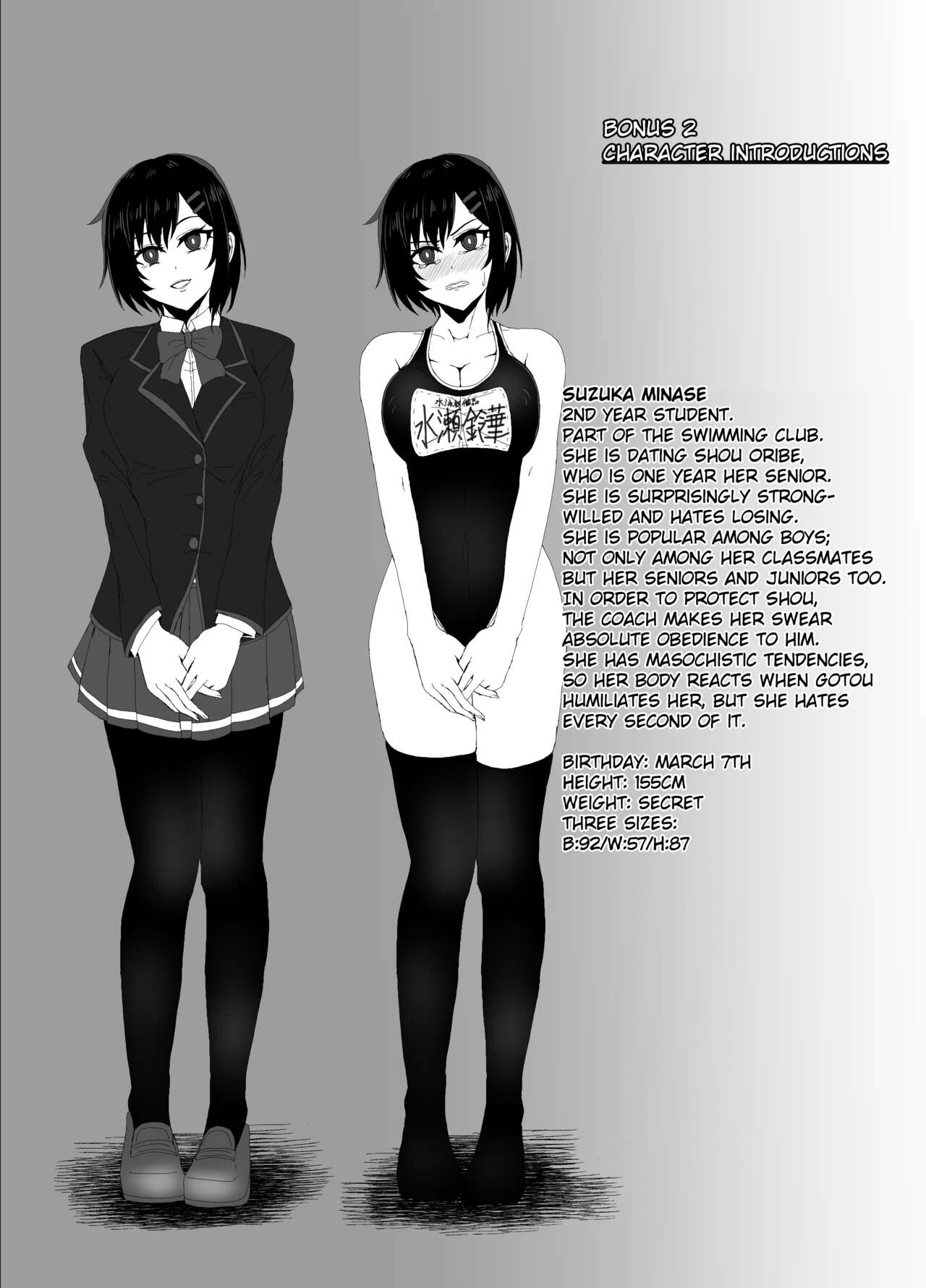 Suzuka MInase - Property of the Swimming Club image number 22