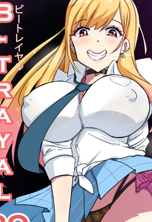 B-Trayal 39 Marin Kitagawa