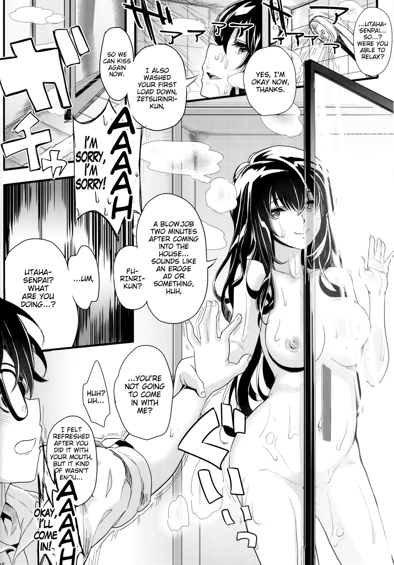 Saenai Futari no Itashikata 2  How the Boring Couples Does It 2 image number 14
