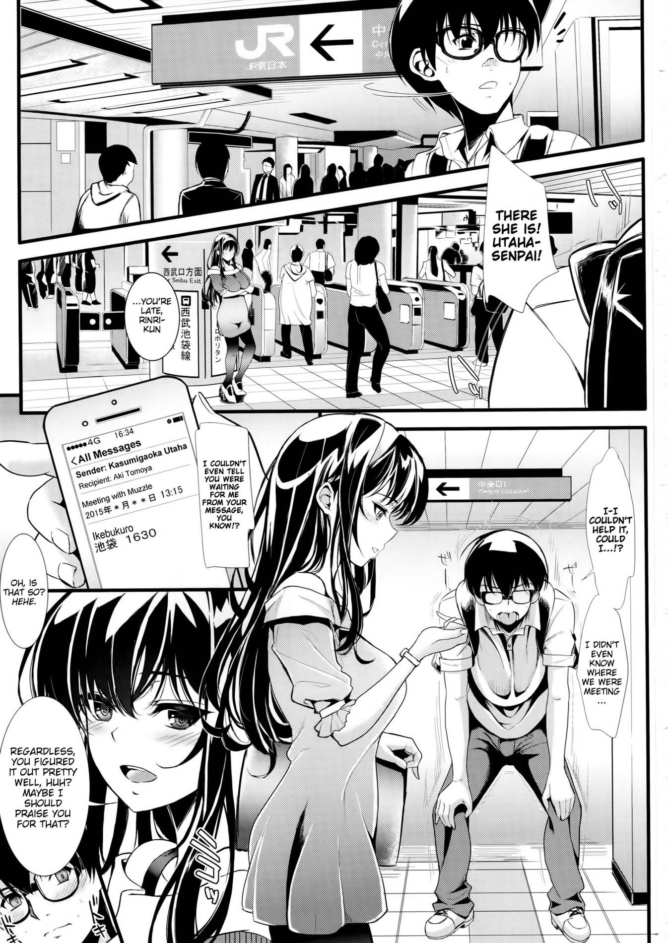 Saenai Futari no Itashikata 2  How the Boring Couples Does It 2 image number 1