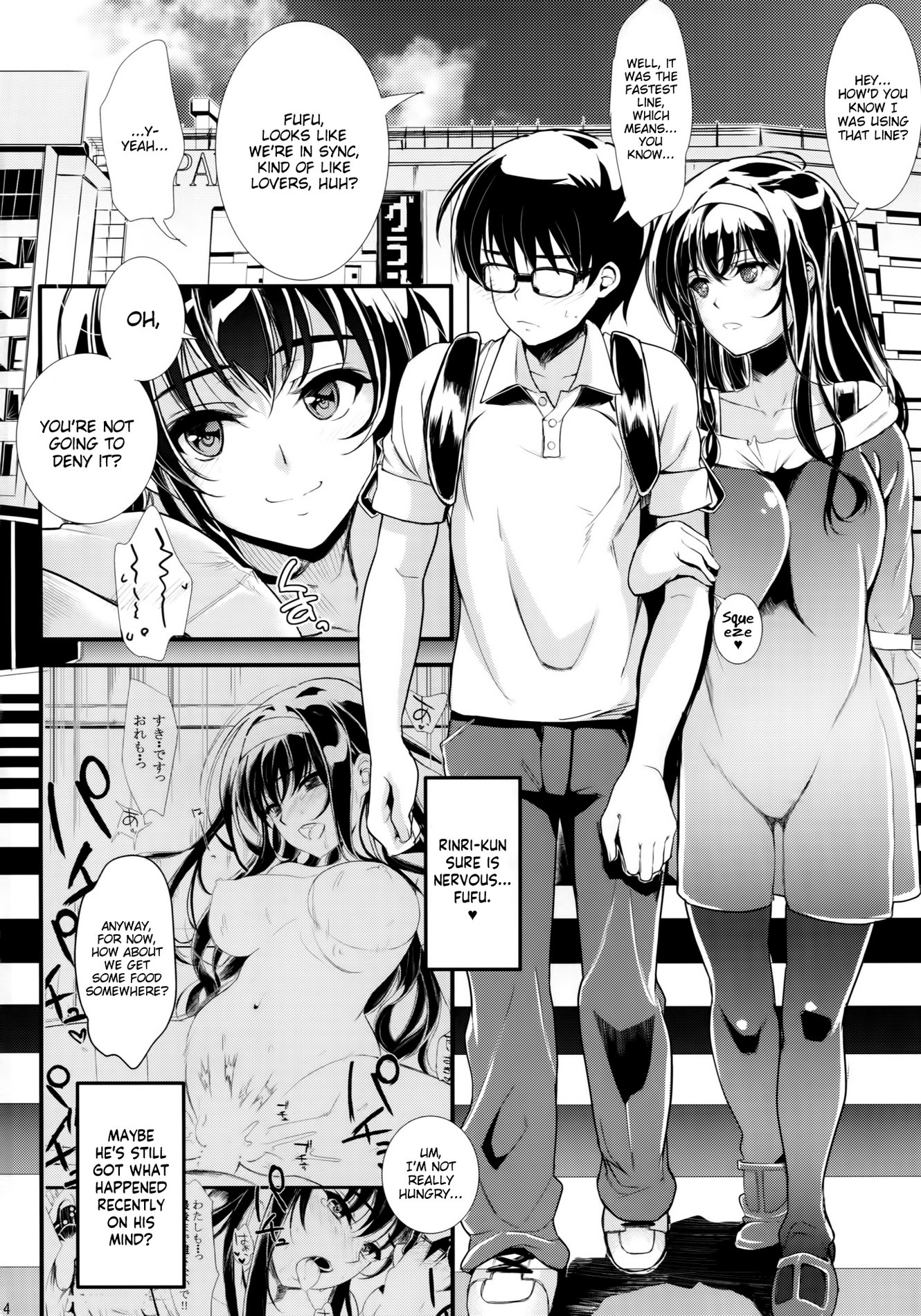Saenai Futari no Itashikata 2  How the Boring Couples Does It 2 image number 2