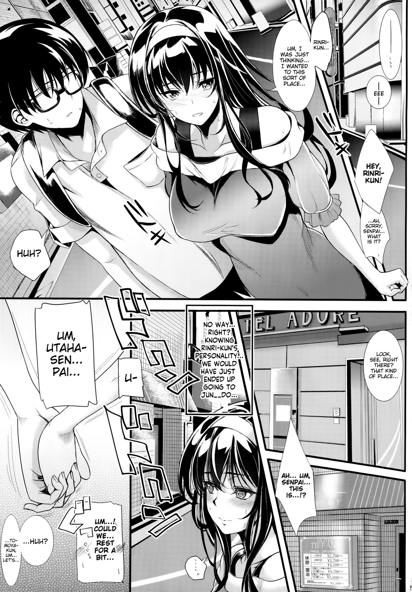 Saenai Futari no Itashikata 2  How the Boring Couples Does It 2 image number 3