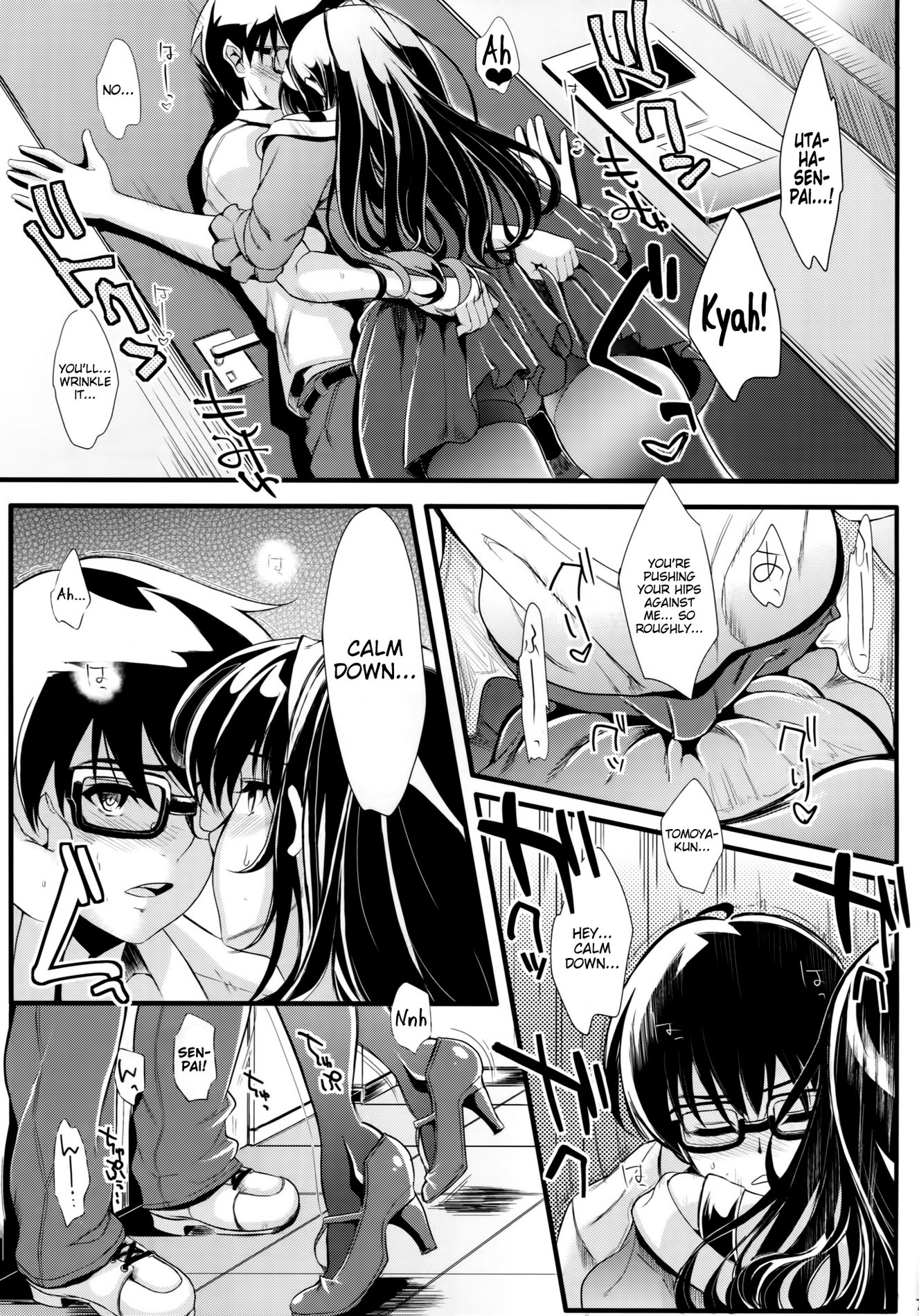 Saenai Futari no Itashikata 2  How the Boring Couples Does It 2 image number 5