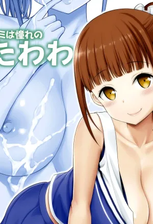 Kimi wa Akogare no Tawawa