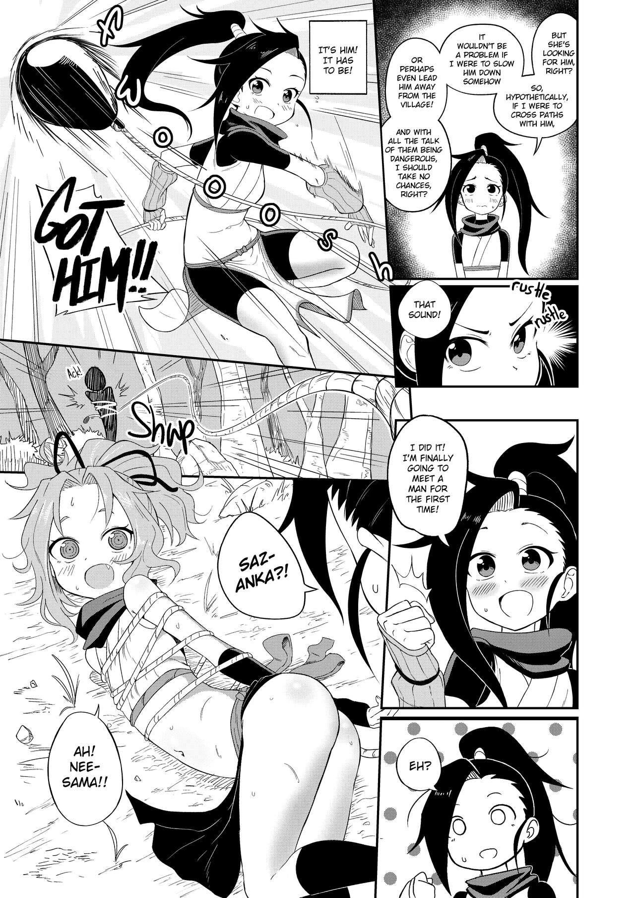 First Impressions image number 3