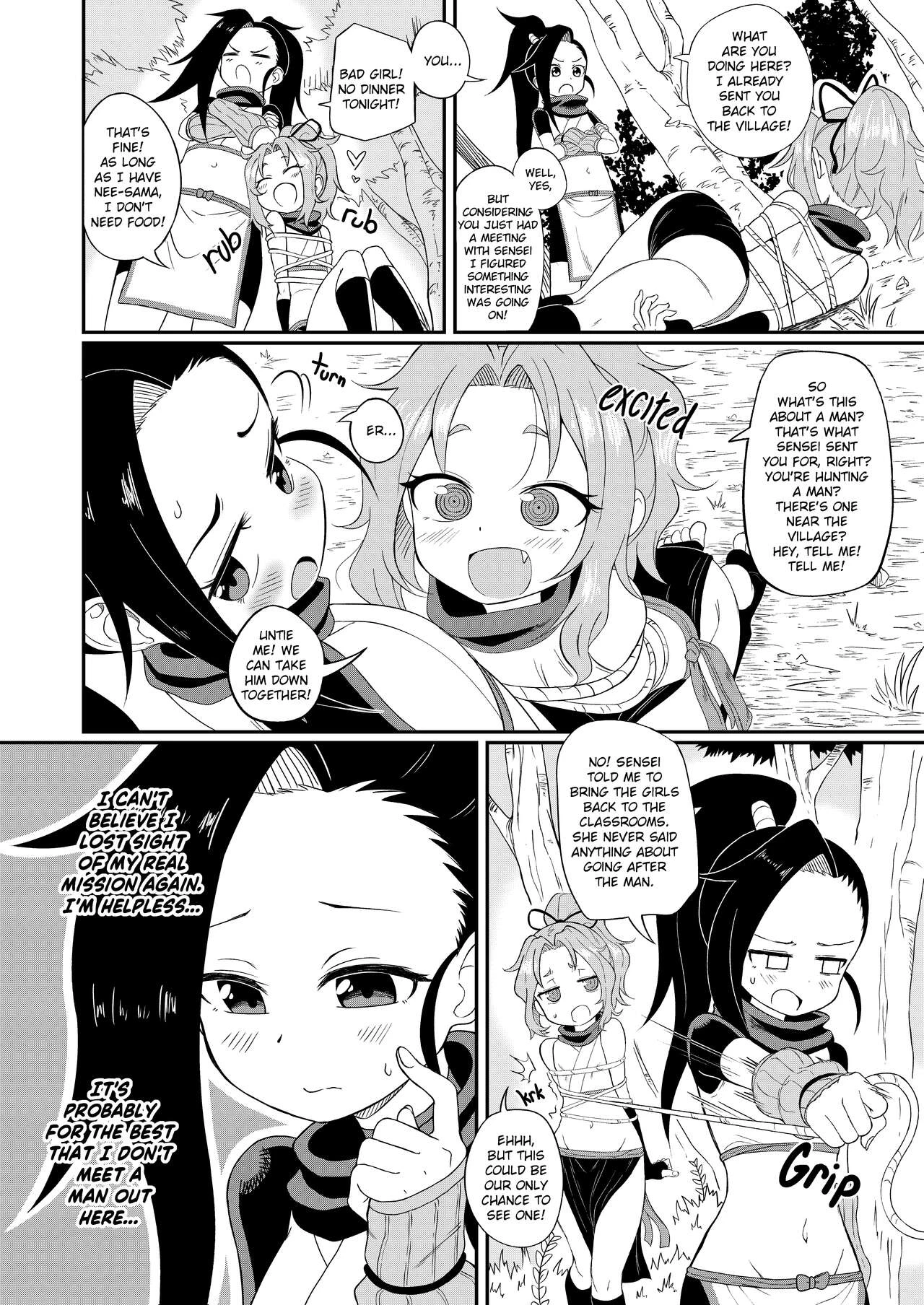 First Impressions image number 4