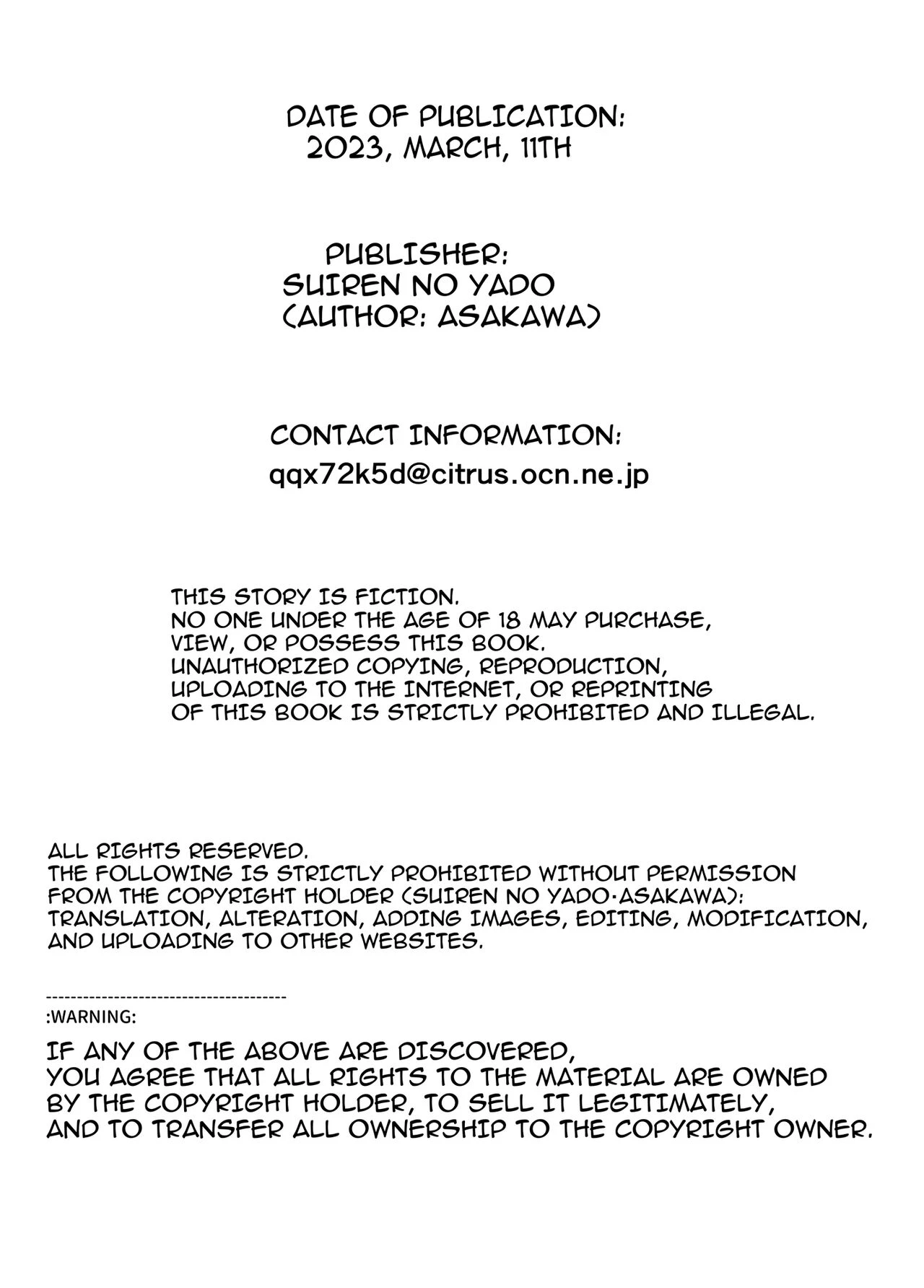 Natsu no Yari Naoshi 4 -Natsu to Inaka to Osananajimi no Haha- image number 141