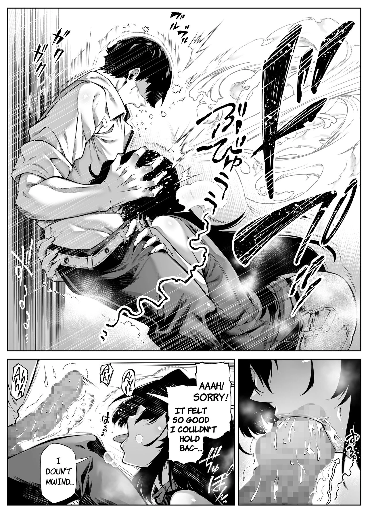 Natsu no Yari Naoshi 4 -Natsu to Inaka to Osananajimi no Haha- image number 16