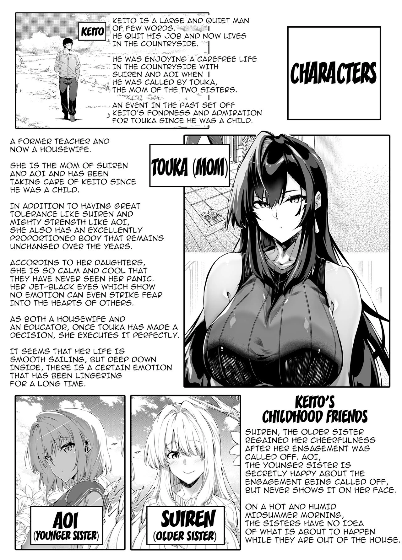 Natsu no Yari Naoshi 4 -Natsu to Inaka to Osananajimi no Haha- image number 1