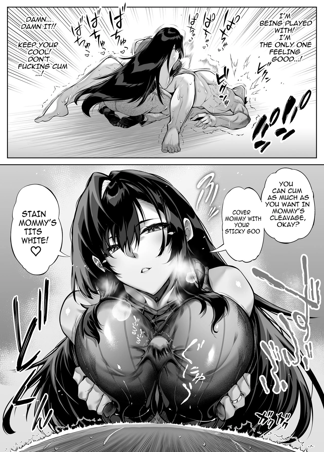 Natsu no Yari Naoshi 4 -Natsu to Inaka to Osananajimi no Haha- image number 35