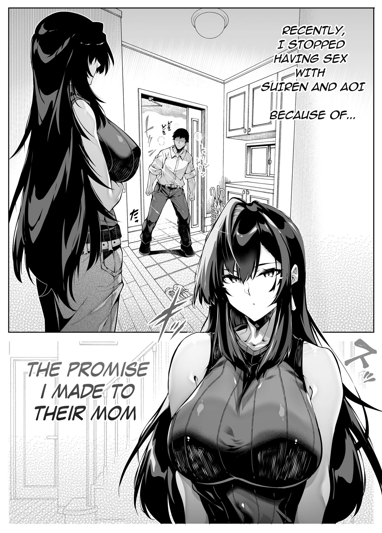 Natsu no Yari Naoshi 4 -Natsu to Inaka to Osananajimi no Haha- image number 7