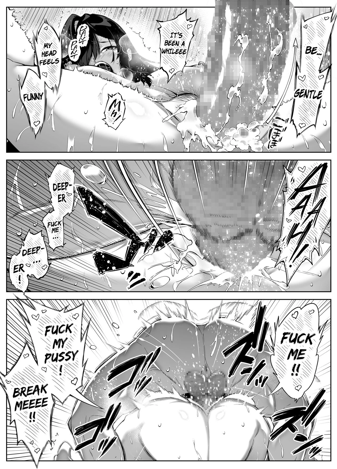 Natsu no Yari Naoshi 4 -Natsu to Inaka to Osananajimi no Haha- image number 96