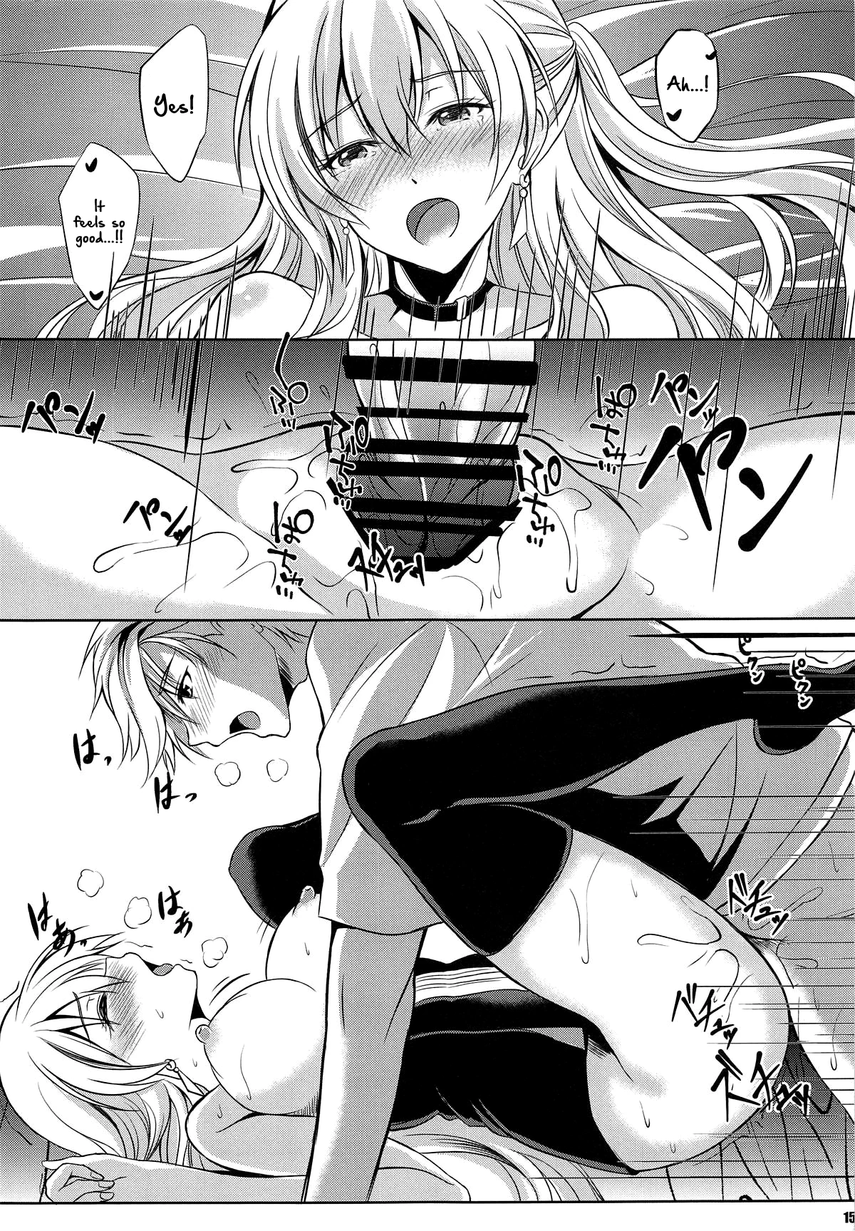 Konya wa Zutto Issho ni -MWL no Ichiban Atsui Yoru- image number 13