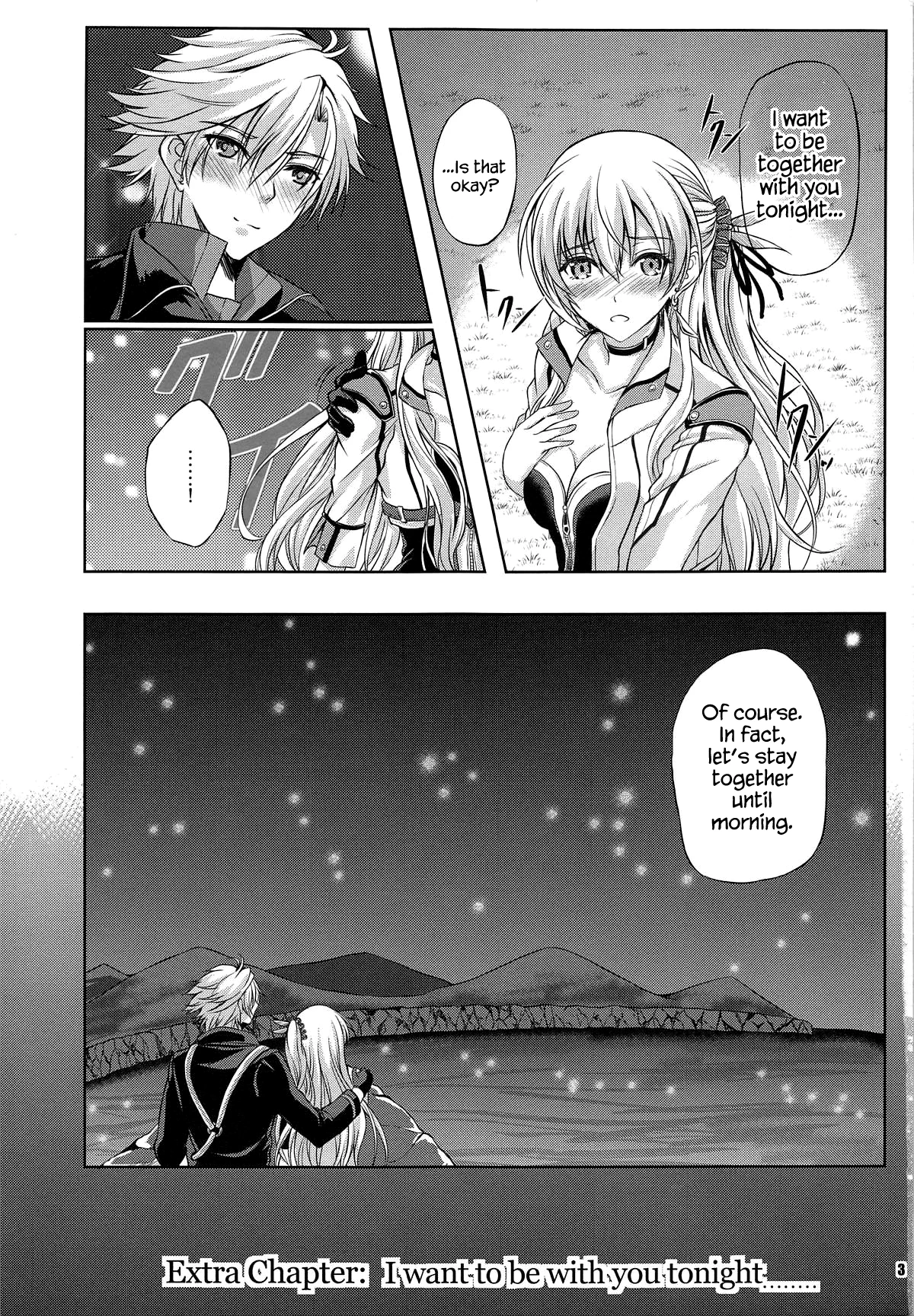 Konya wa Zutto Issho ni -MWL no Ichiban Atsui Yoru- image number 1
