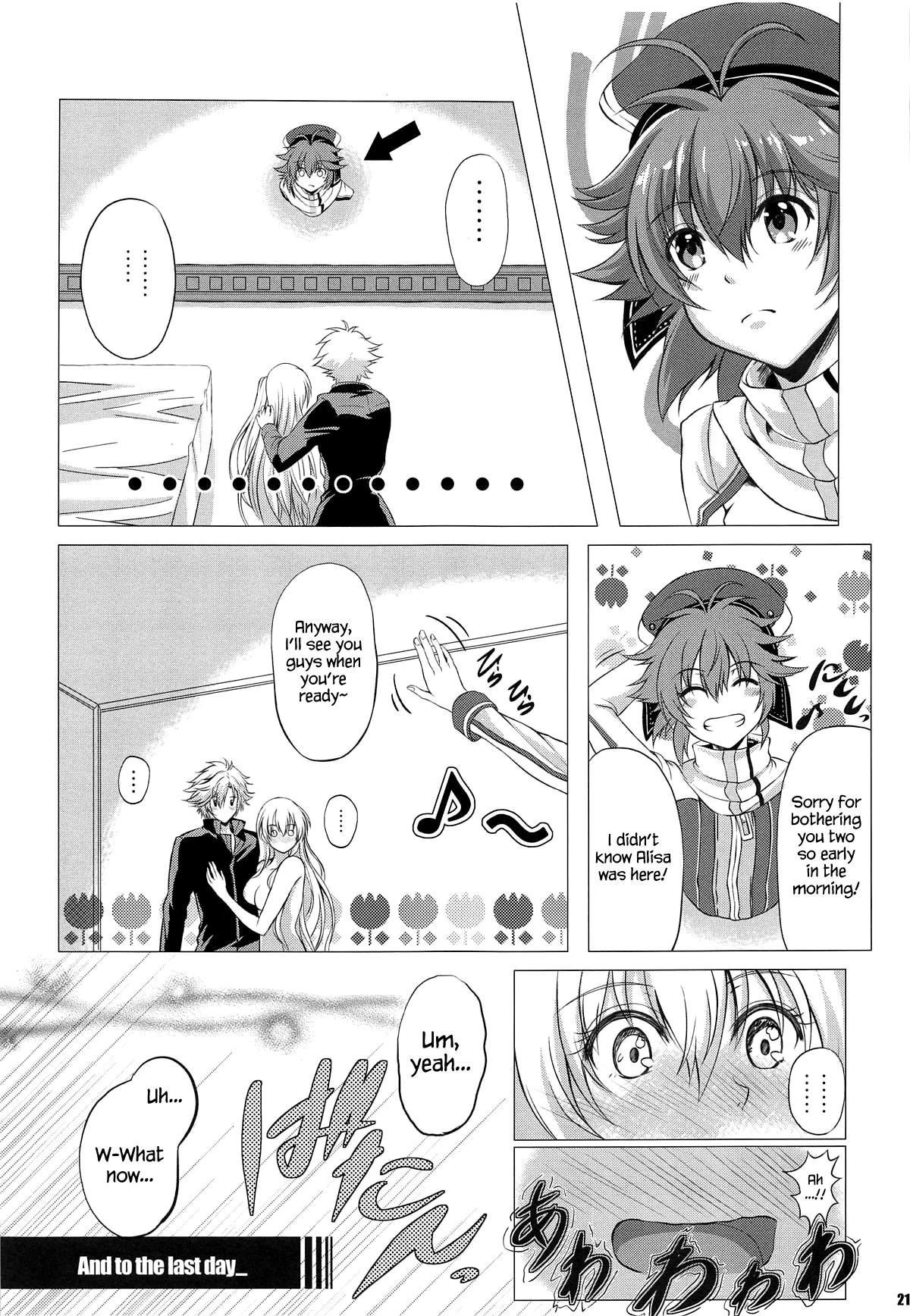 Konya wa Zutto Issho ni -MWL no Ichiban Atsui Yoru- image number 19