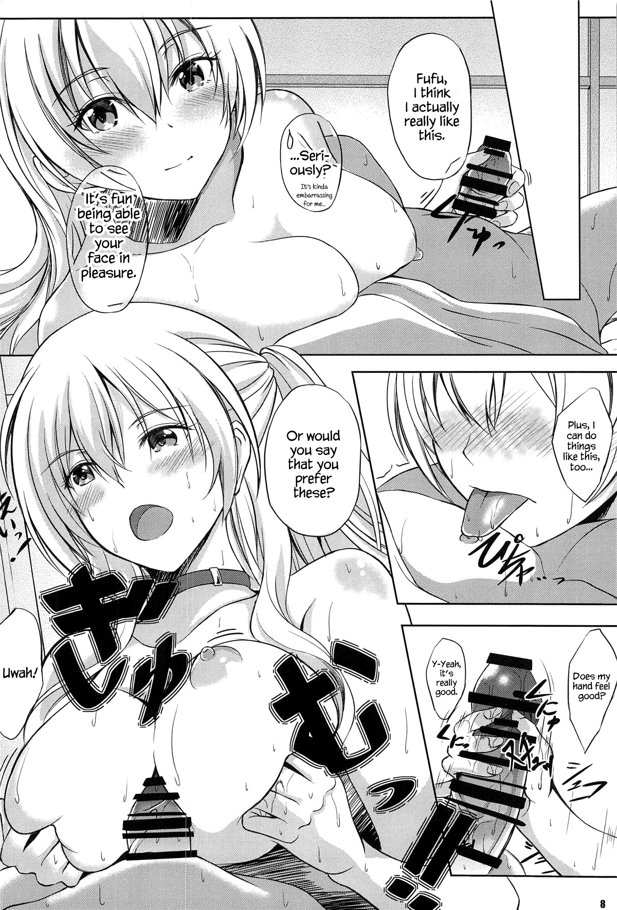 Konya wa Zutto Issho ni -MWL no Ichiban Atsui Yoru- image number 6