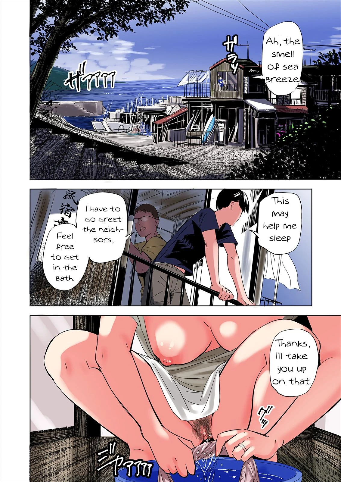 A Tale of the Temptation of My Friends Stepmom and Sister Tomodachi no Gibo to Ane ni Yuuwaku Sareru Hanashi image number 7