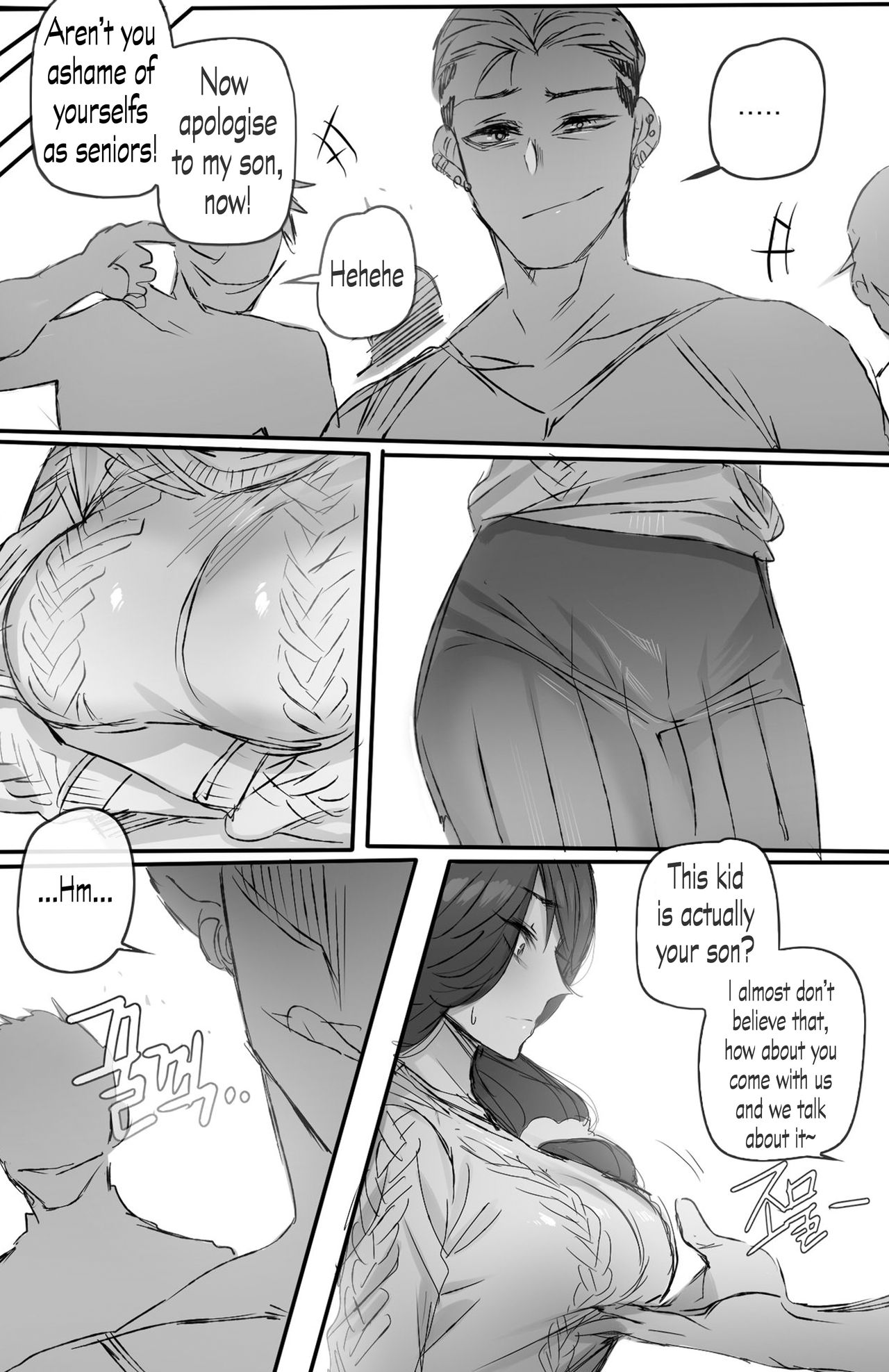 Discipline image number 4