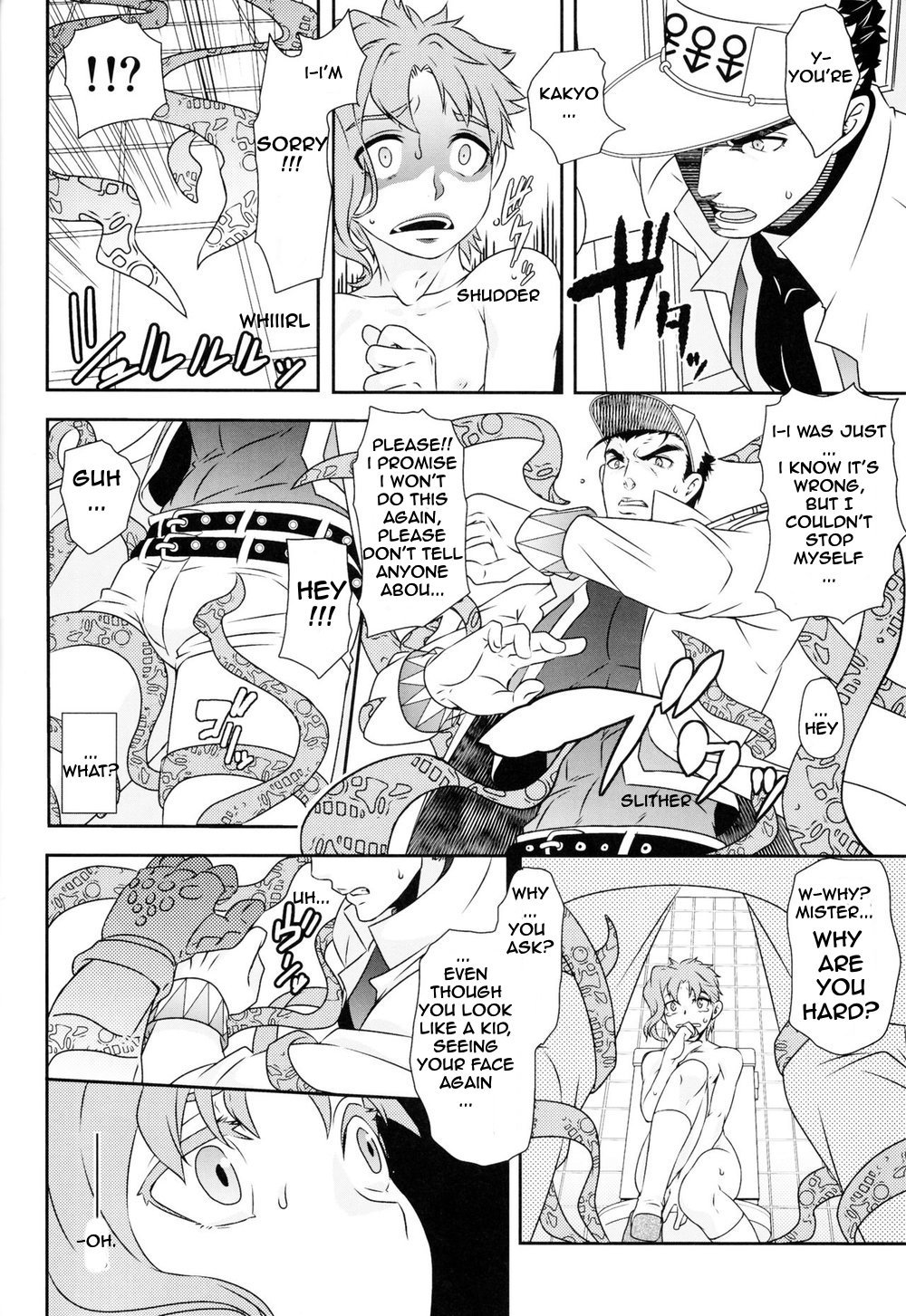 Beast Trail (HIbakichi) Noriaki Shounen no Himitsu Aruiwa Hakase no American Pierce. (JoJos Bizarre Adventure) English image number 8