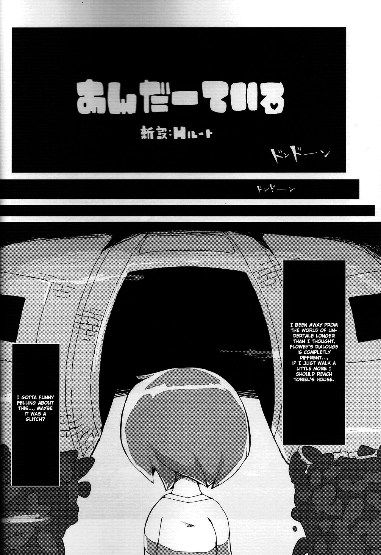 Route H image number 4