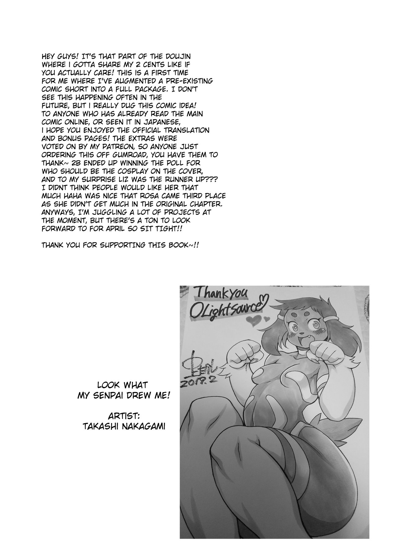 Damage Control!: Pepper Plays a Game!-  Game Plus! image number 38