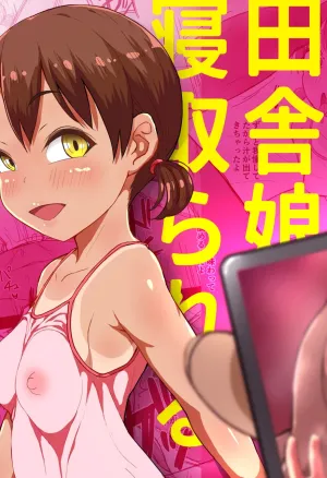 An Oblivious Countryside Girl Gets Stolen From Her Boyfriend - After   Muchi na Inaka Musume wa Netorareru After