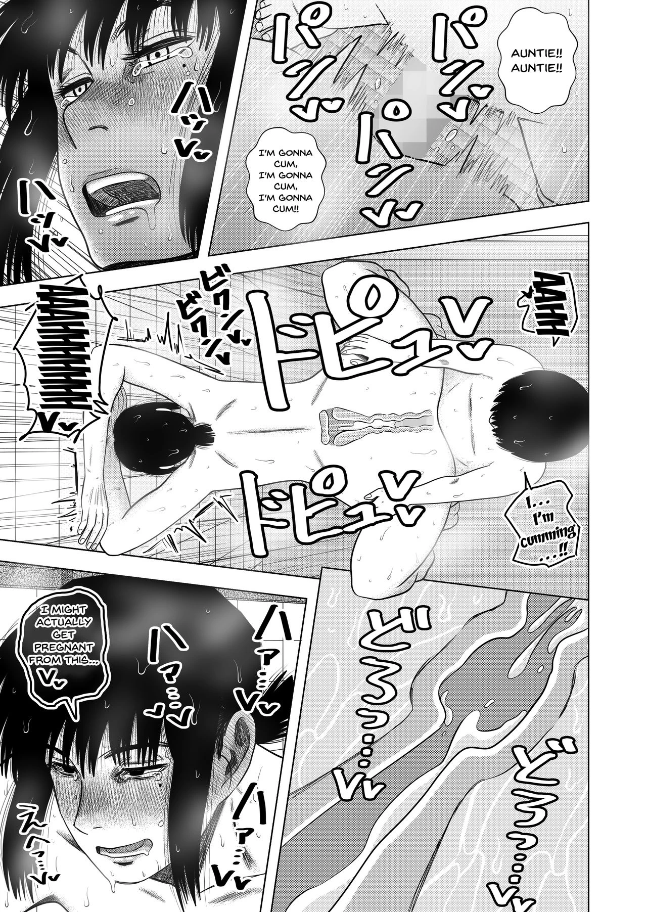 With My Friends Mom...  Tomodachi no Okaa-san to? image number 27