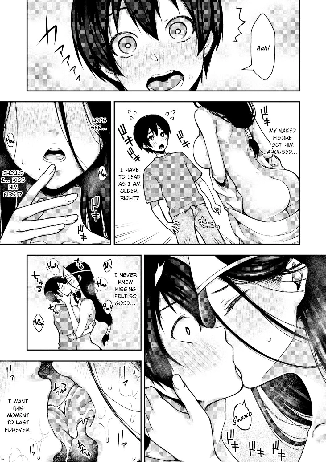 ?The Unseen? Suzu Nee-san Who Haunts Me + When She Cries  Suki Tsuki Suzu Nee-san Mietemasenyo + Onee-chan ga Naku Koro ni image number 10