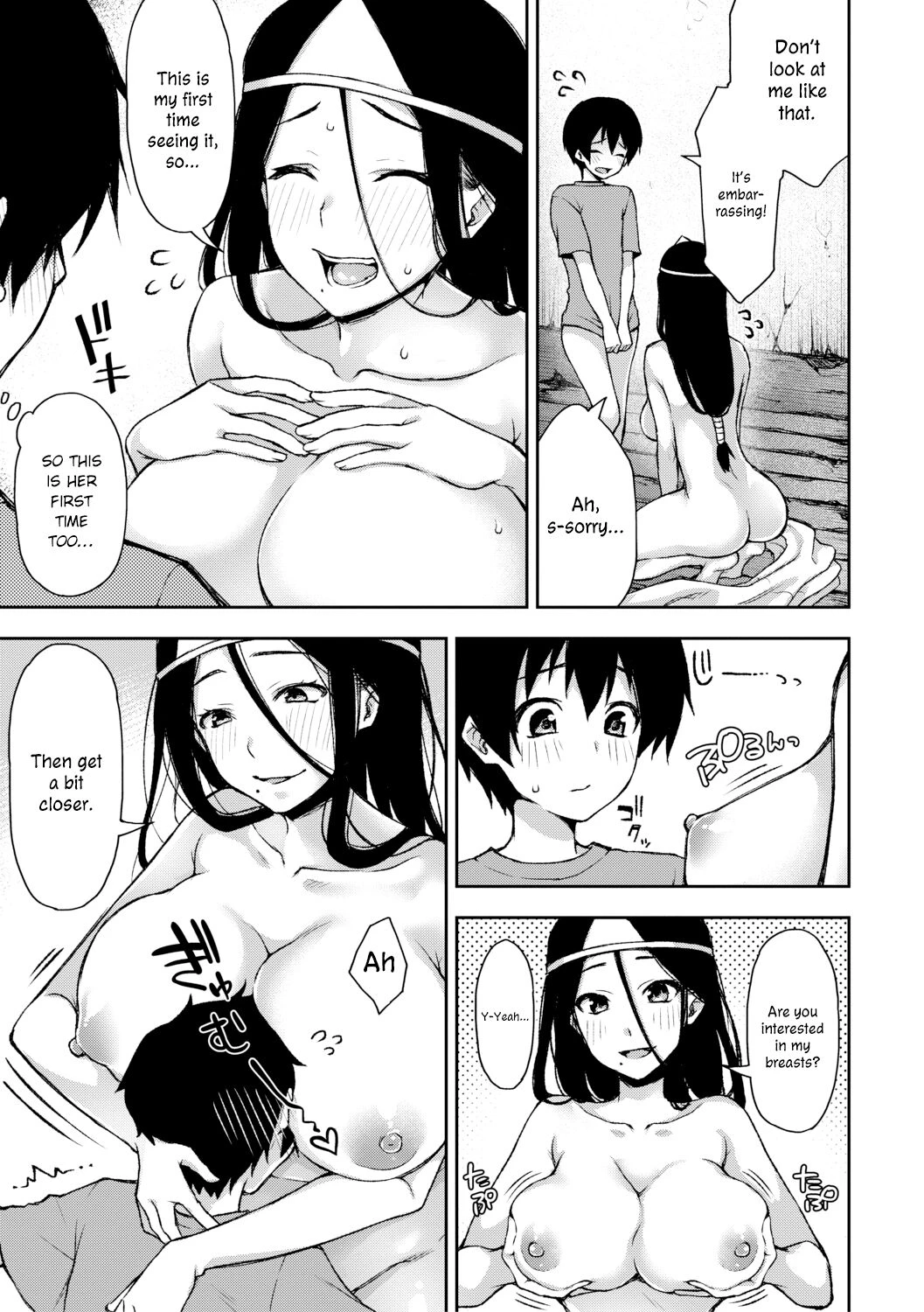 ?The Unseen? Suzu Nee-san Who Haunts Me + When She Cries  Suki Tsuki Suzu Nee-san Mietemasenyo + Onee-chan ga Naku Koro ni image number 12