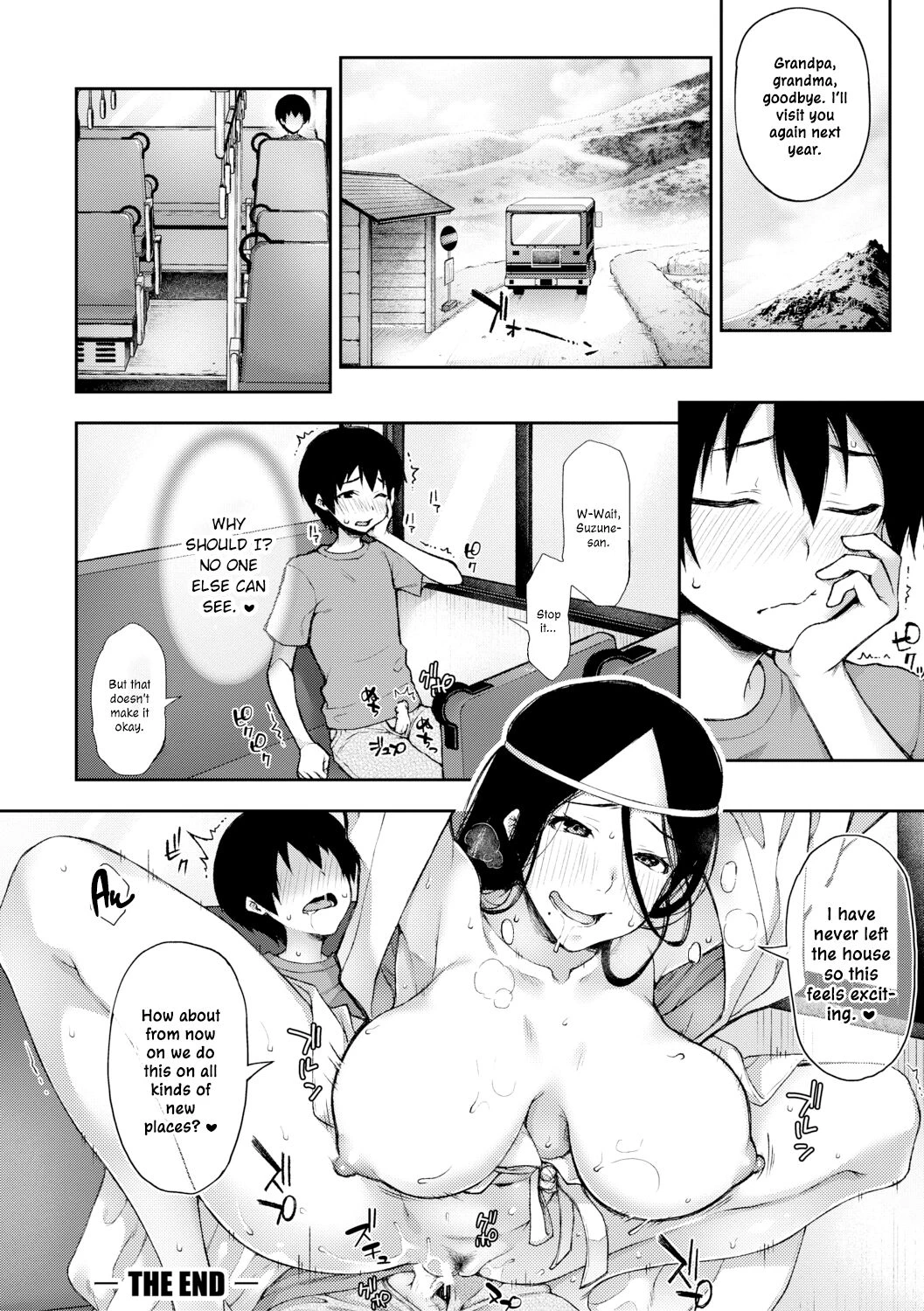 ?The Unseen? Suzu Nee-san Who Haunts Me + When She Cries  Suki Tsuki Suzu Nee-san Mietemasenyo + Onee-chan ga Naku Koro ni image number 24