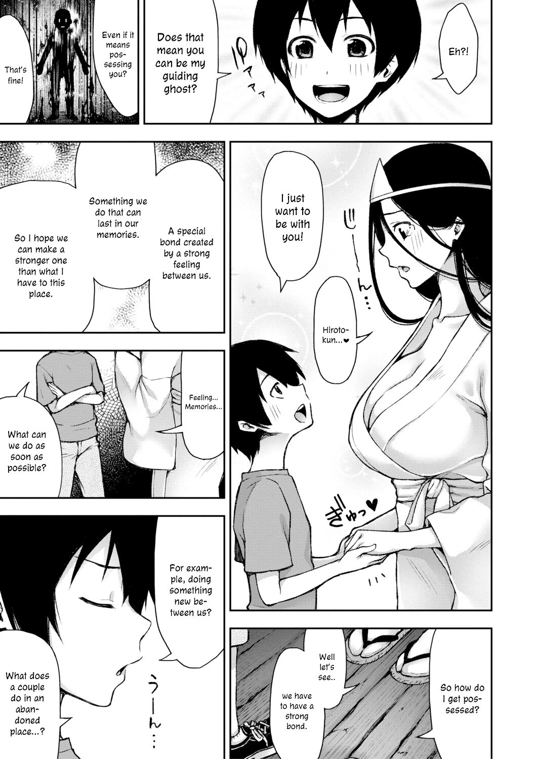 ?The Unseen? Suzu Nee-san Who Haunts Me + When She Cries  Suki Tsuki Suzu Nee-san Mietemasenyo + Onee-chan ga Naku Koro ni image number 8