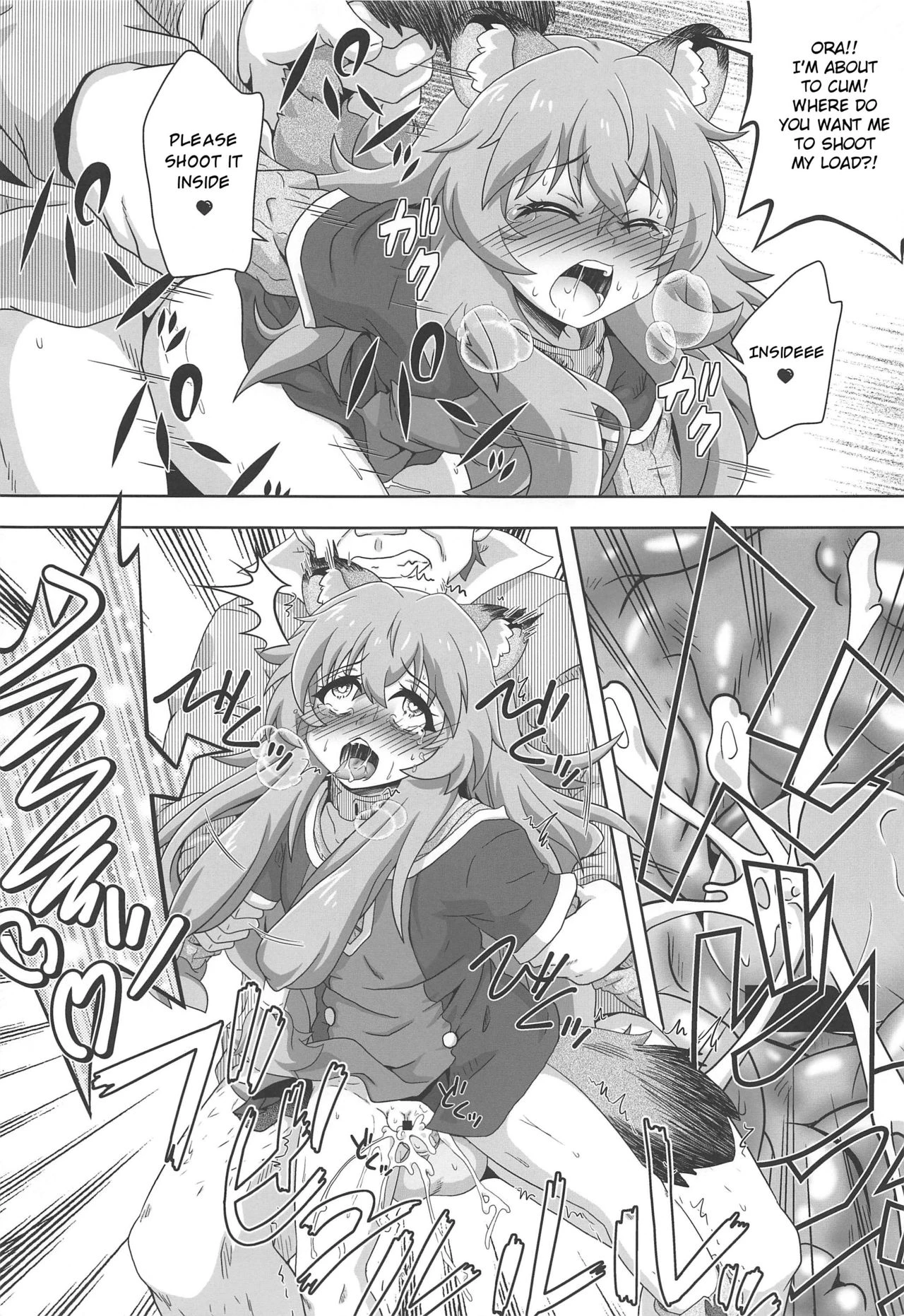 Tanuki Shoujo no Kenshin image number 11